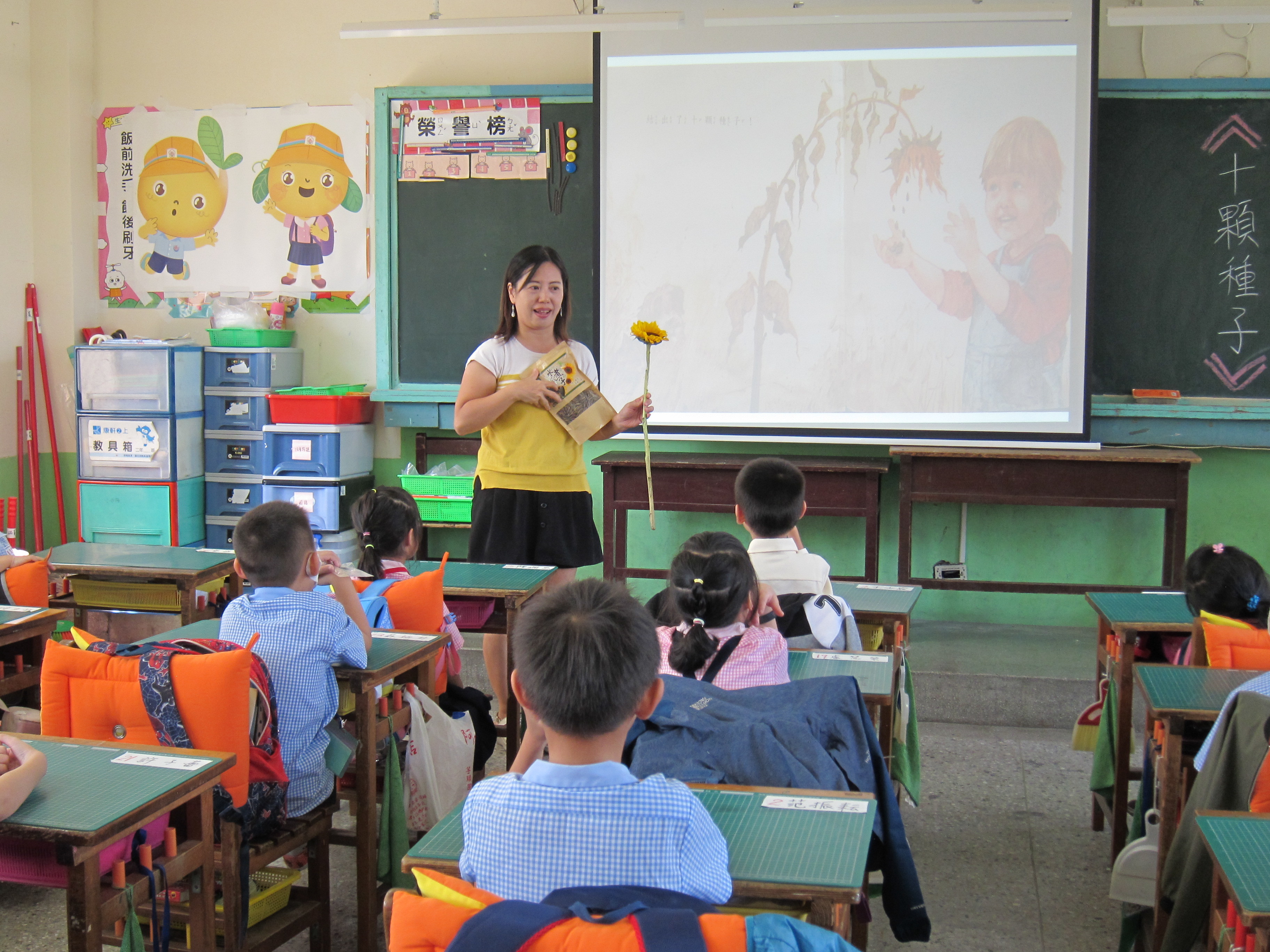 新北市永和國小在一、二年級的彈性學習課程當中融入客語教學，由客語老師和班級導師共同授課。