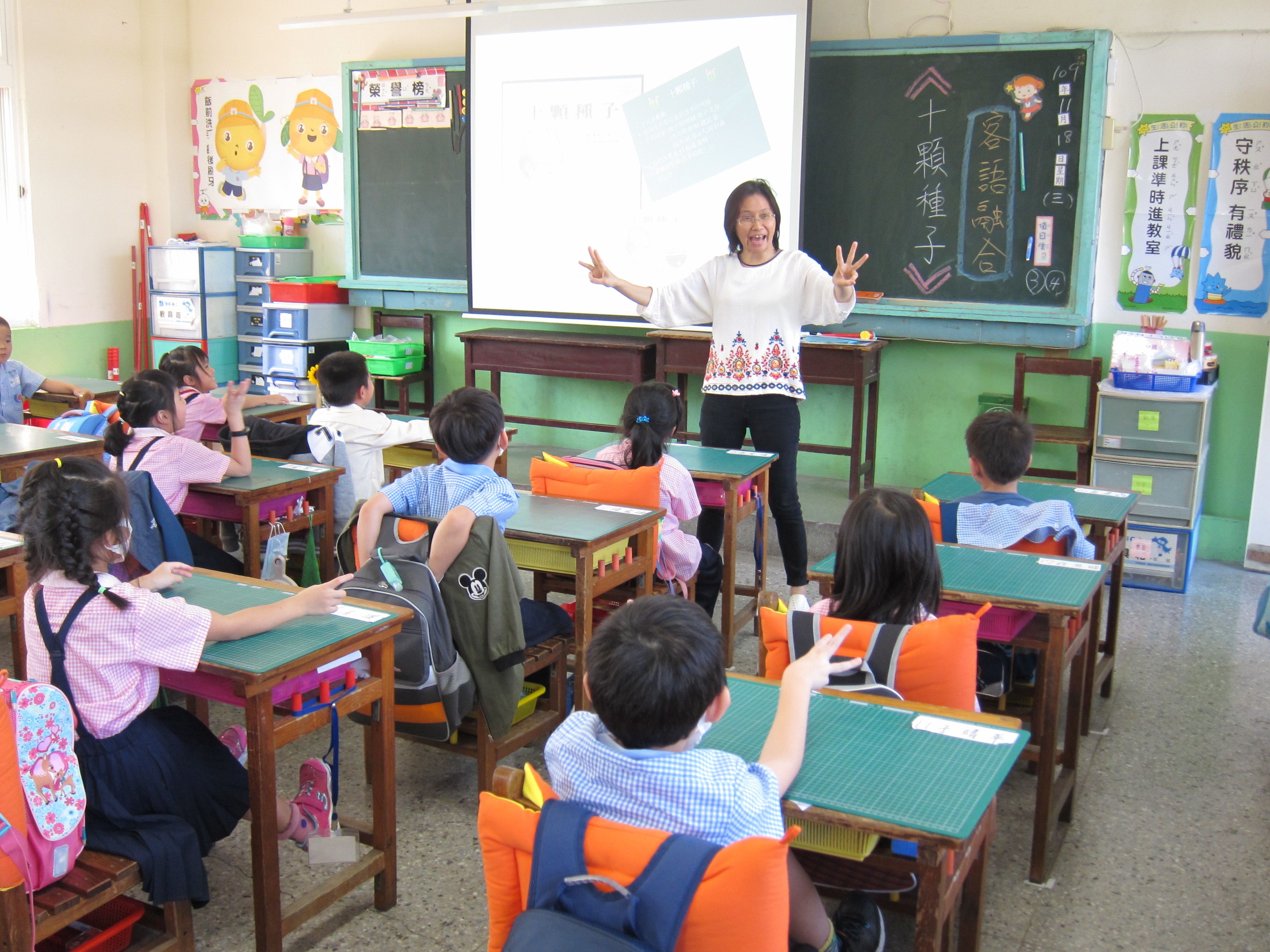 新北市永和國小在一、二年級的彈性學習課程當中融入客語教學，由客語老師和班級導師共同授課。