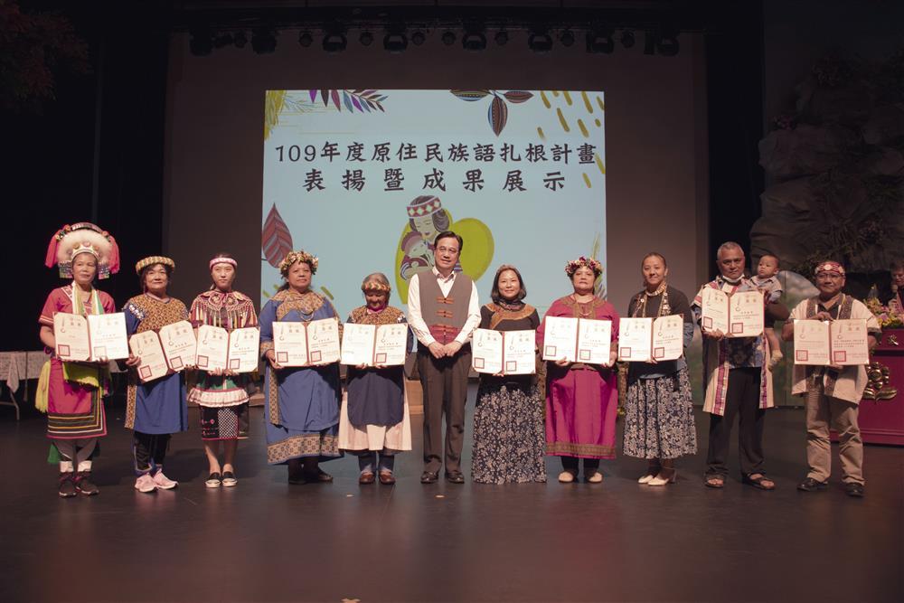 頒獎，頒發優秀族語褓母。