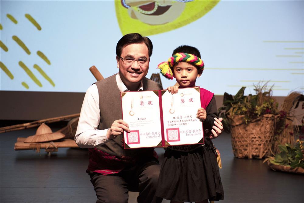 夷將Icyang主委與獲獎族語幼兒合照。