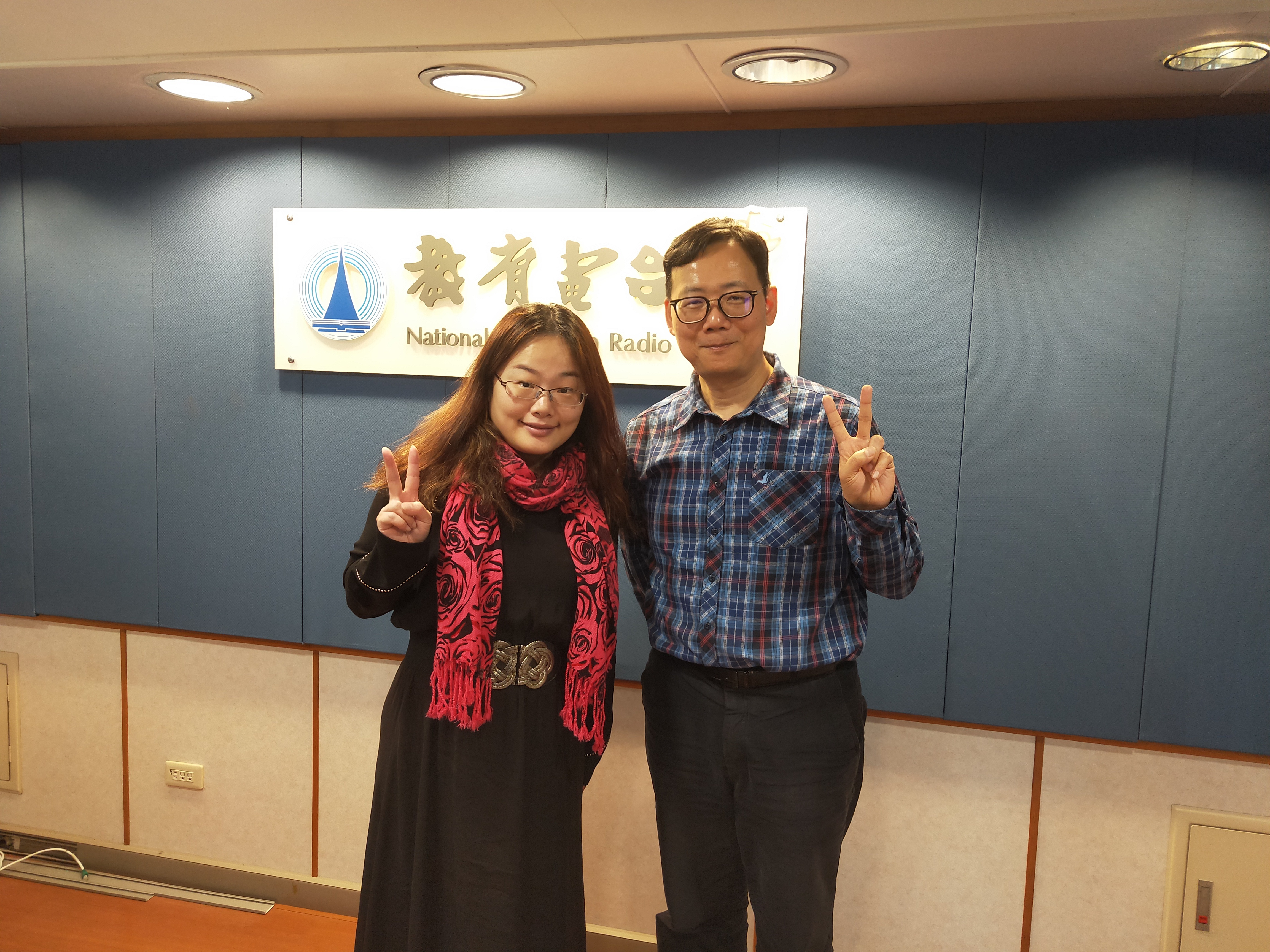 感謝國立臺北教育大學 數位科技設計學系系主任王學武接受教育電台黃丹採訪