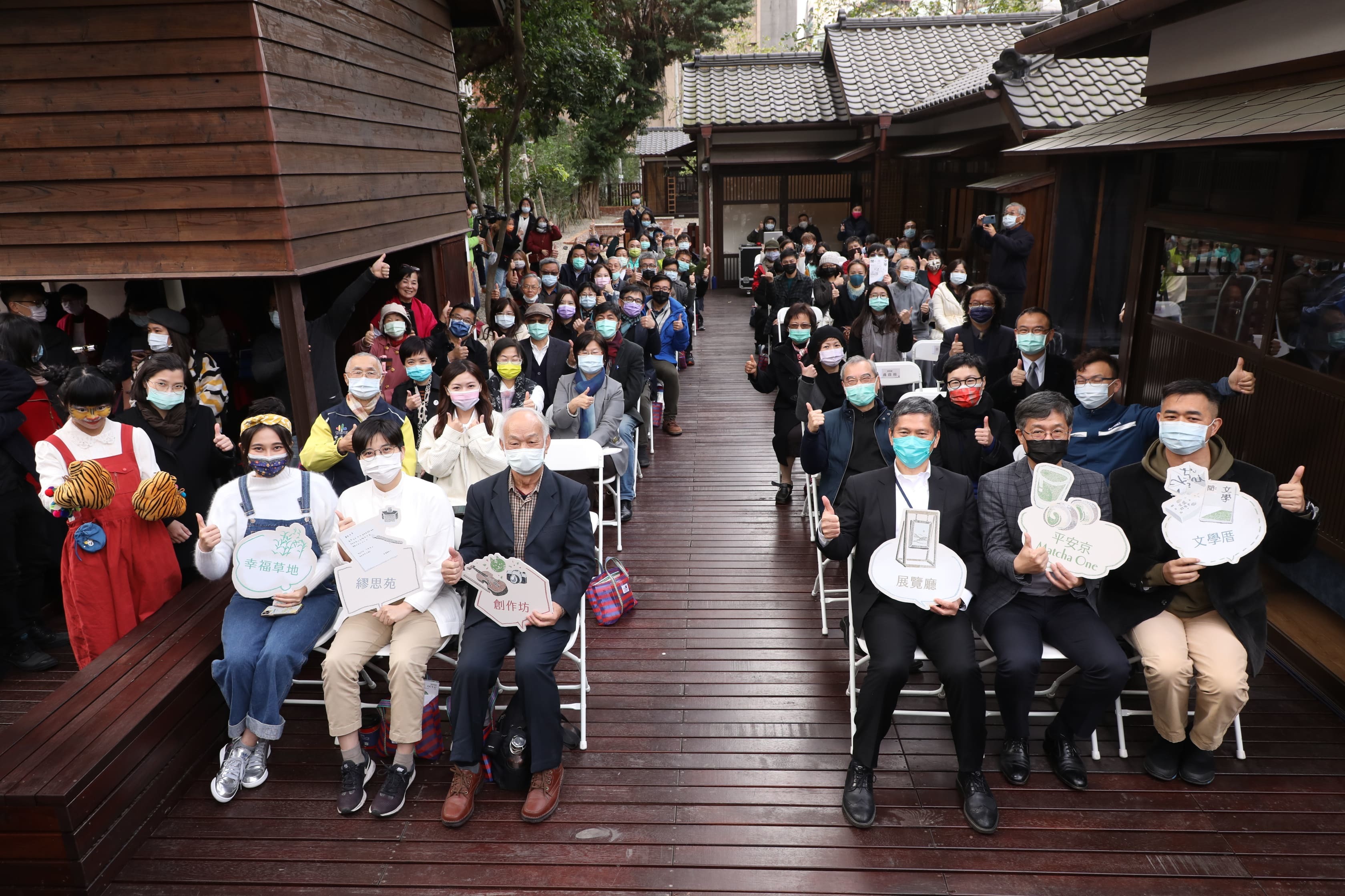 臺灣文學基地盛大開幕 臺北最大日式宿舍群成為全新藝文園區。