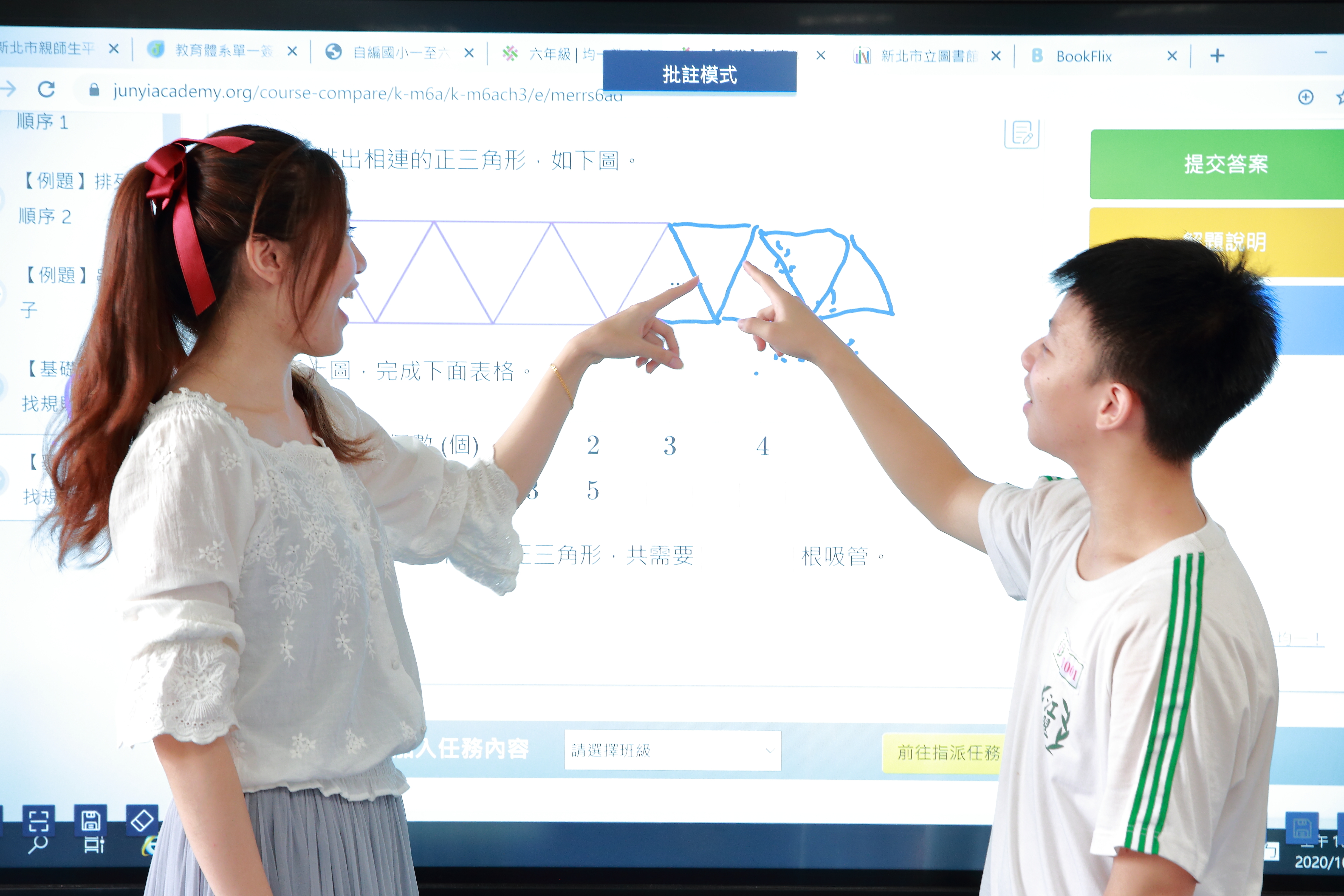 親師生透過校務行政系統帳號登入後，即可免費使用各種線上學習資源及視訊工具，同時有線上化的佈題解說、練習、影音動畫、評量等互動功能。