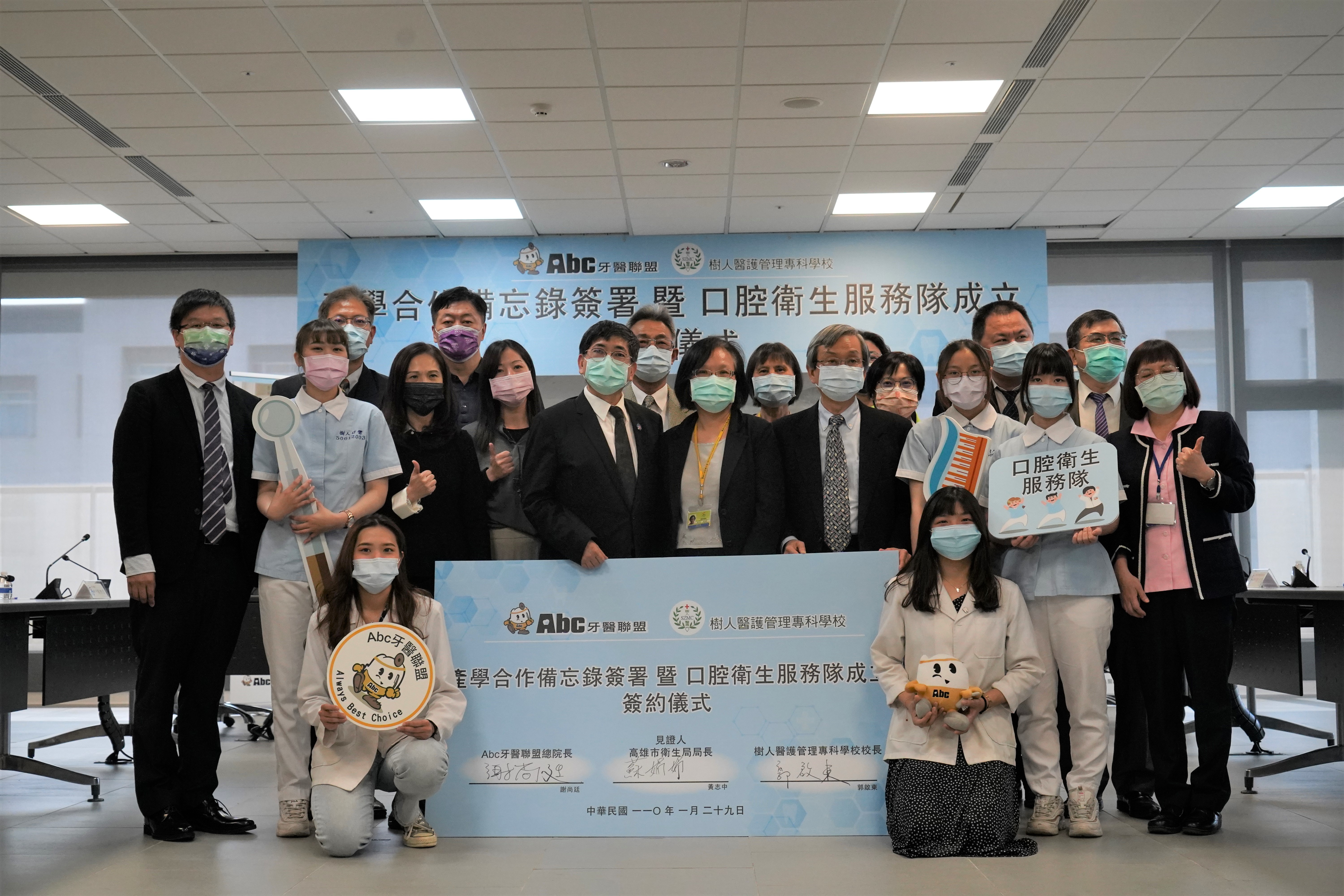 樹人醫專攜手Abc牙醫聯盟 共同照護高齡者牙齒健康