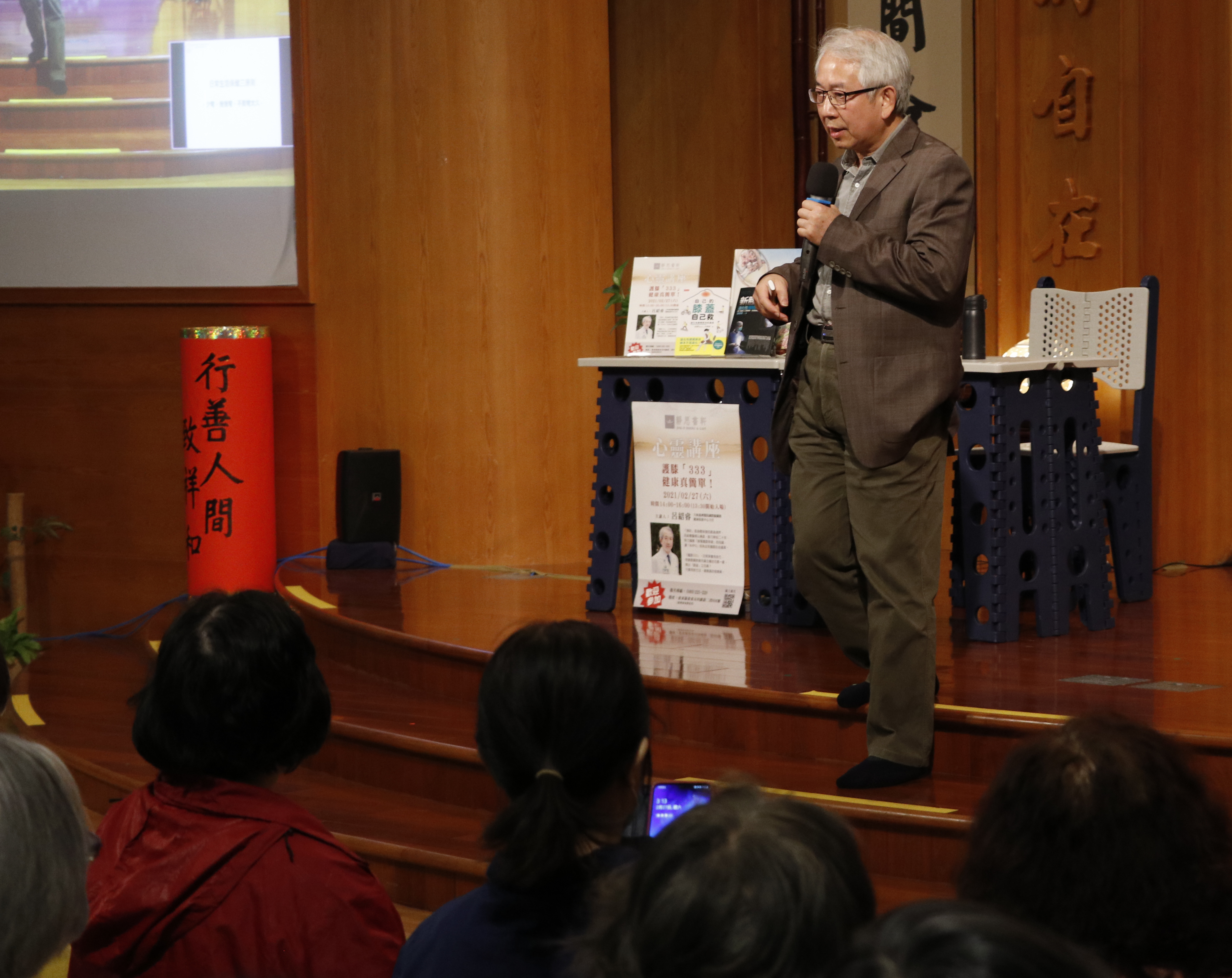 大林慈濟醫院國際膝關節健康促進中心主任呂紹睿醫師，親自示範下樓梯的姿勢。