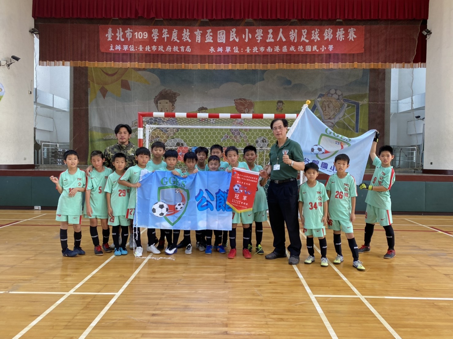 公館國小足球隊拿下臺北市教育盃五人制足球錦標賽男子丙組冠軍
