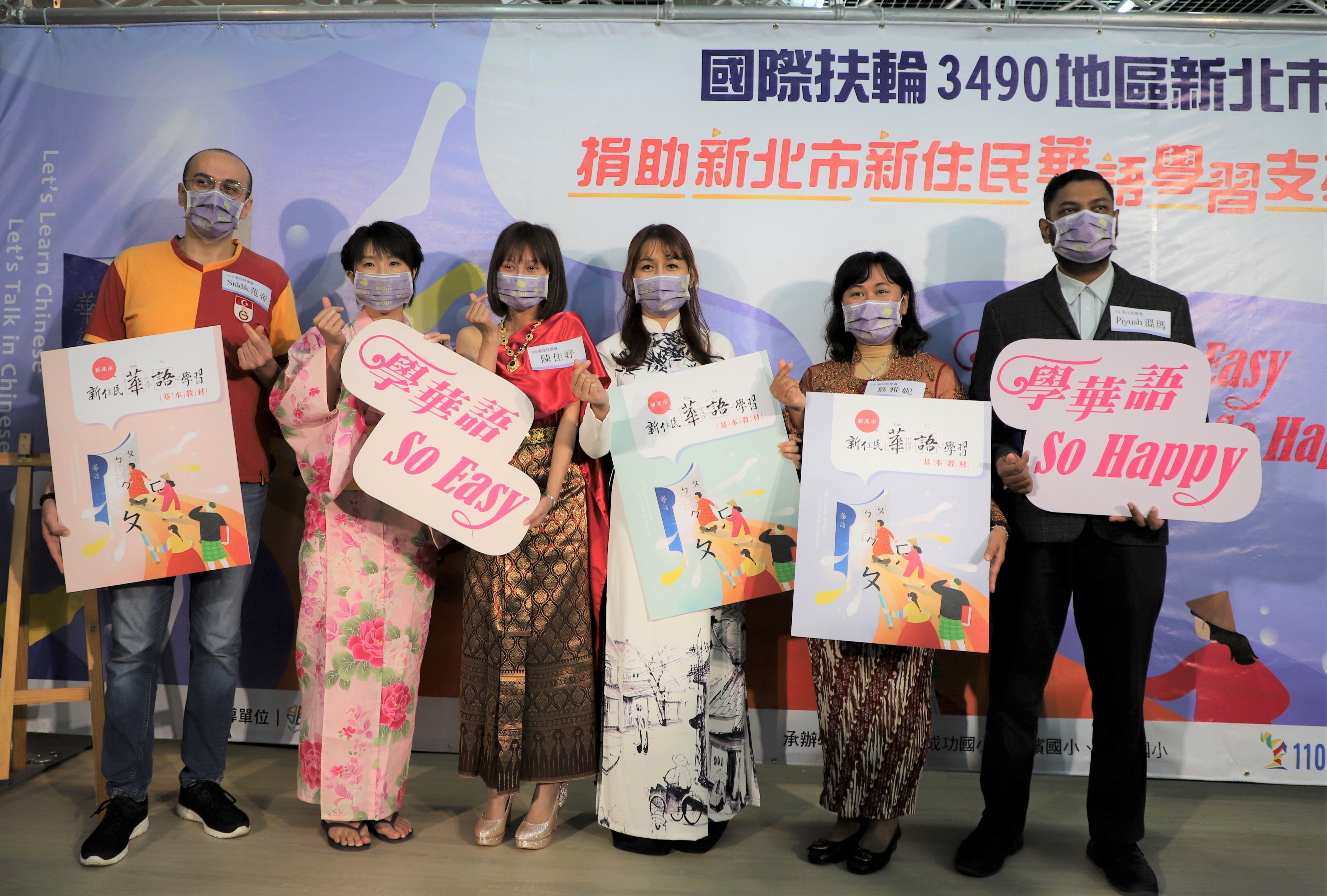 本計畫將推動編撰新住民華語教材、師資培訓、華語課程，更規劃製作隨選隨聽教材。