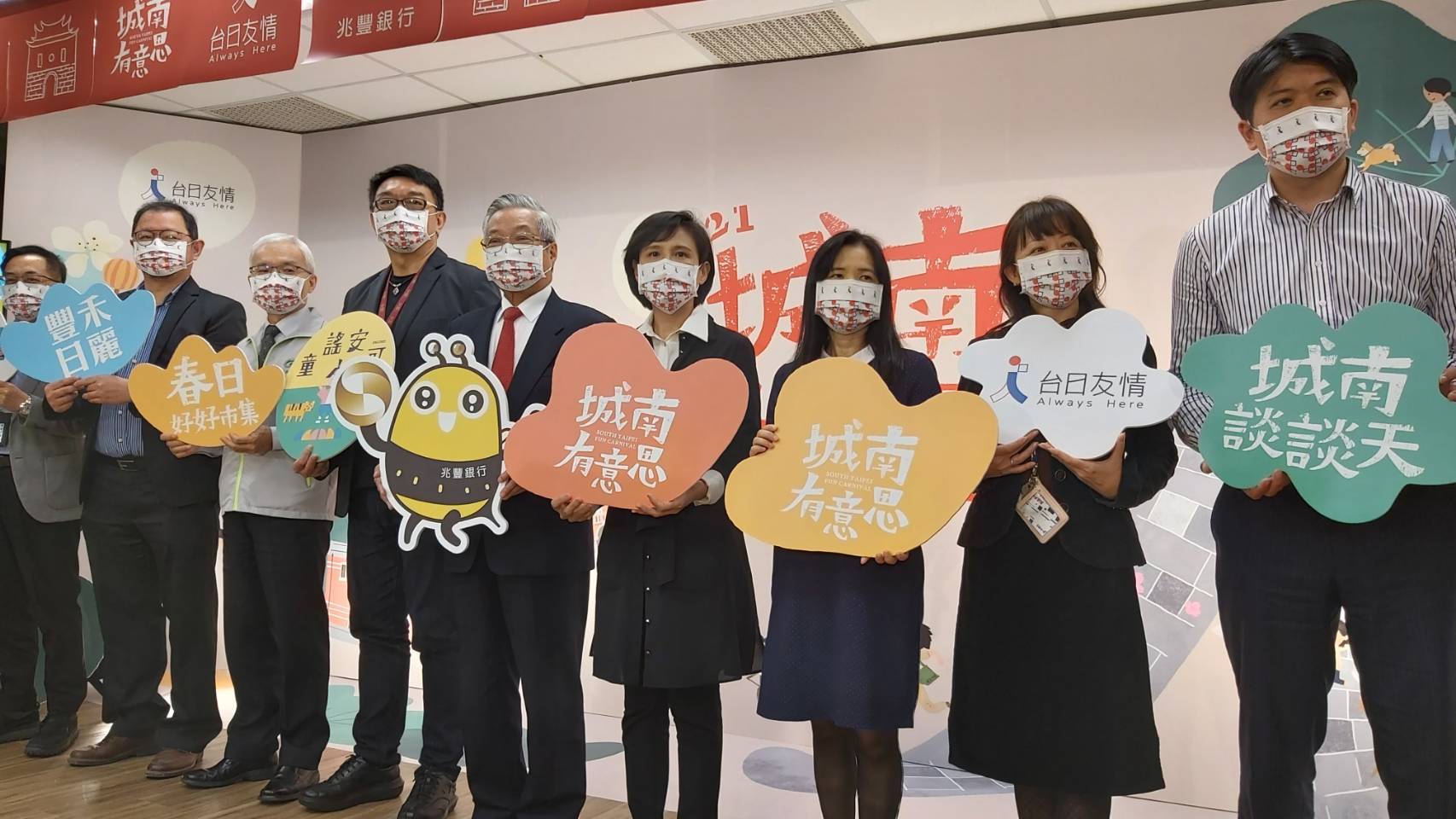 「城南有意思」兒童節連假登場  散發濃濃日本味