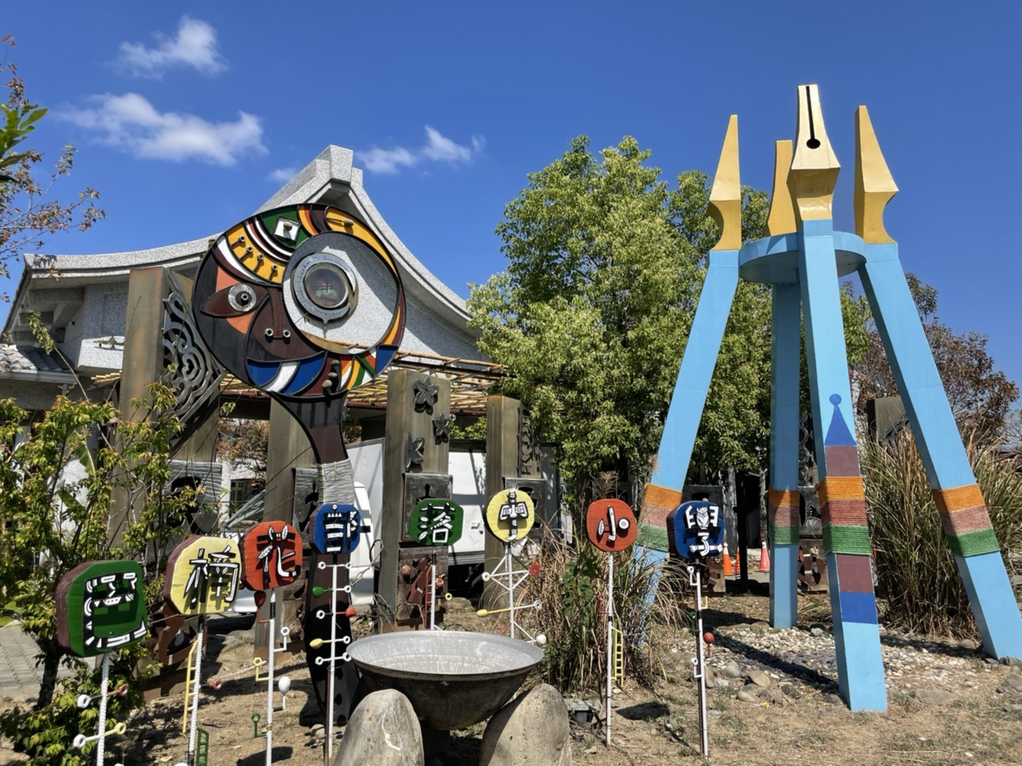 巴楠花部落中小學校門口象，像徵著多族群共同生活在這土地上。