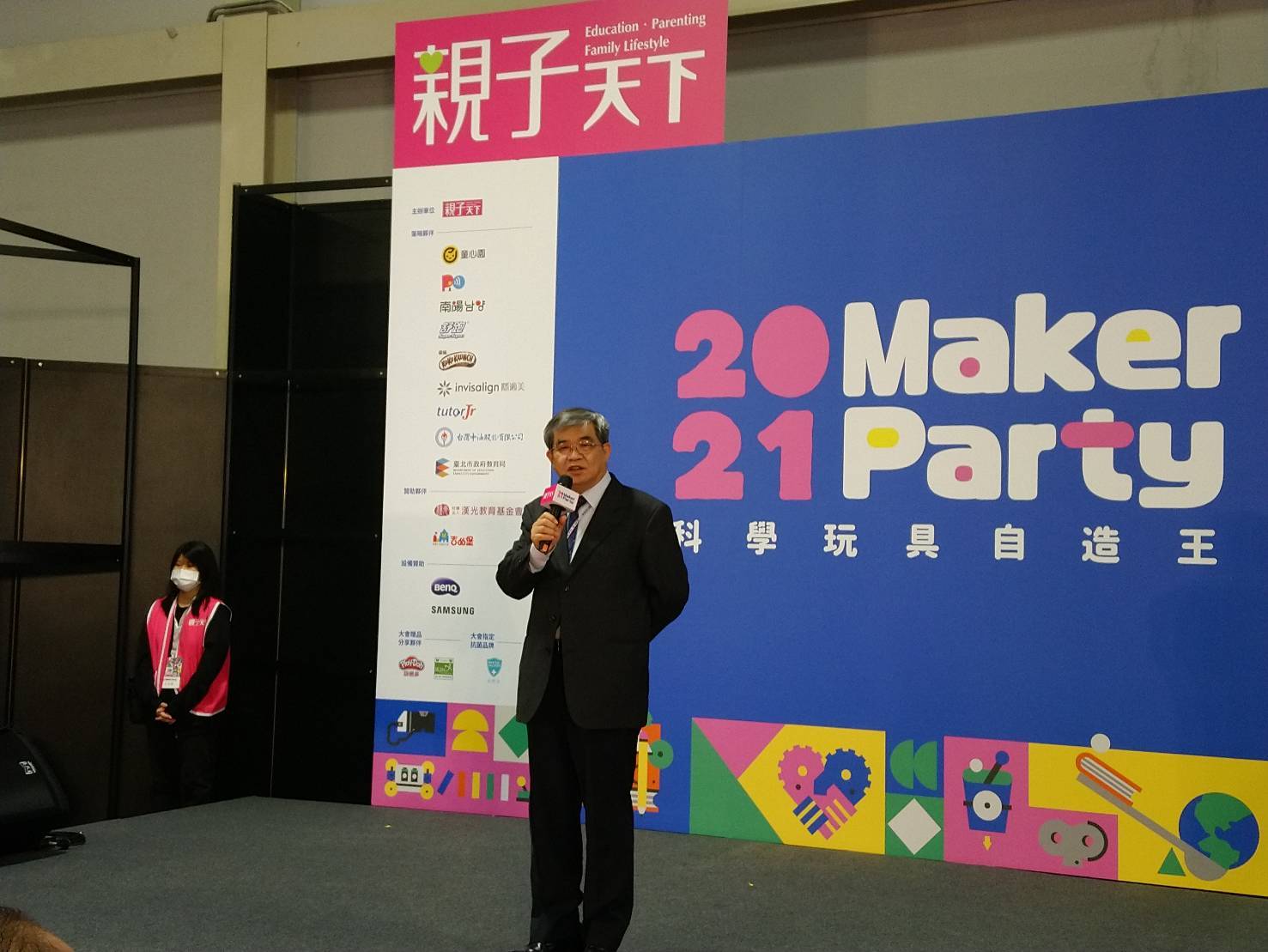 教育部次長蔡清華