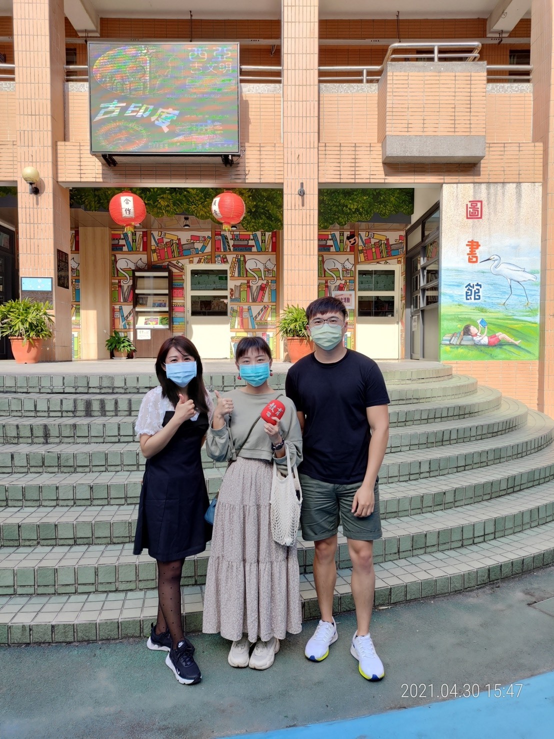 中山國小1

桃園市中山國小於108學年度健康促進學校的「校園健康主播」獲得全國佳作。
桃園市中山國小以「中山防疫戰，讚！」影片正面迎擊新冠肺炎疫情強烈的來襲，以小主播播報新聞的方式，教導與示範學生們正確的防疫措施，不僅結合英語，更加入劇情，使影片更生動與活潑。
面對來勢洶洶的疫情，從事前消毒的備戰，到落實各項防疫措施，桃園市中山國小任何細節都小心翼翼，甚至發想出洗手歌、英語小遊戲等，讓防疫措施變得有趣，更能融入至學生們的生活中。


採訪：桃園市中山國小郭銘宏老師、賴世芬營養師
