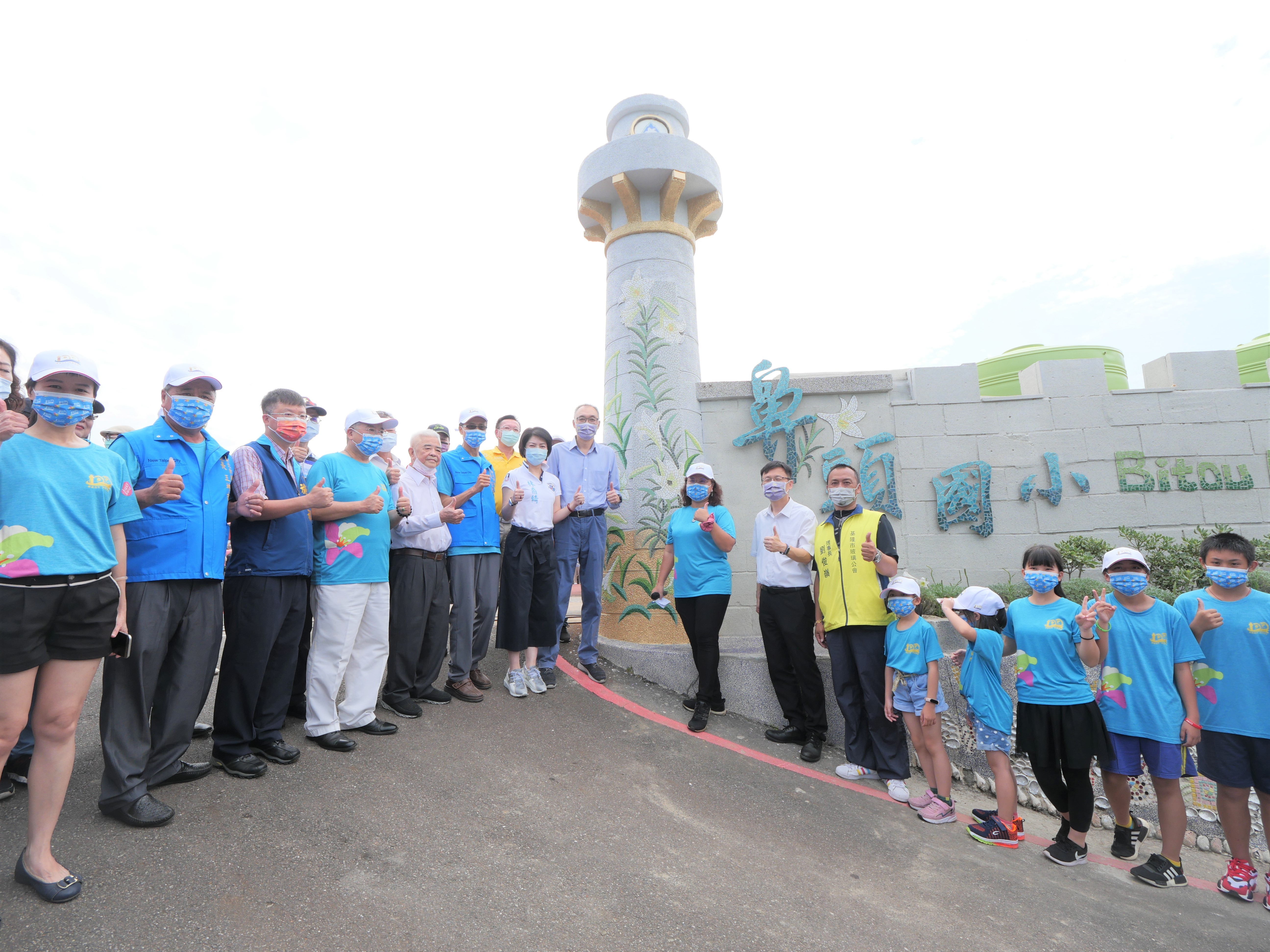 新北市瑞芳區鼻頭國民小學百年校慶，副市長謝政達和與會貴賓一同為雙塔新校門揭幕啟用。