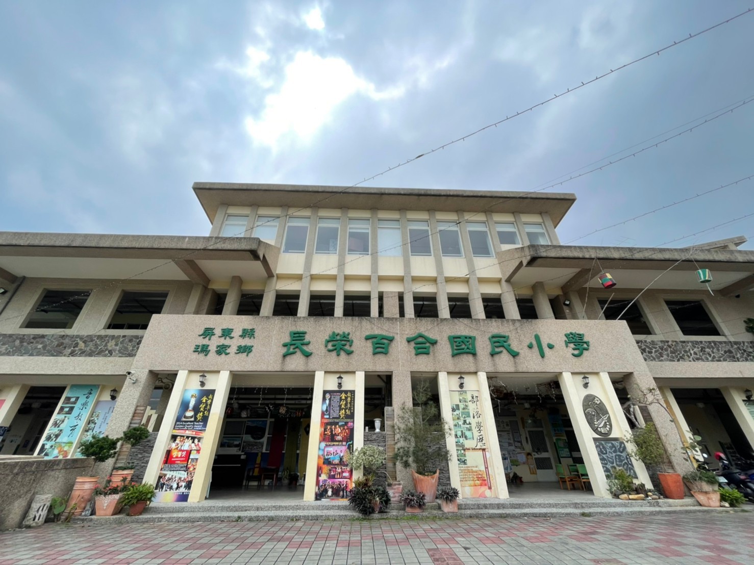 一進入長榮百合國小，第一眼就是看到學生們的作品和建築結合在一起。