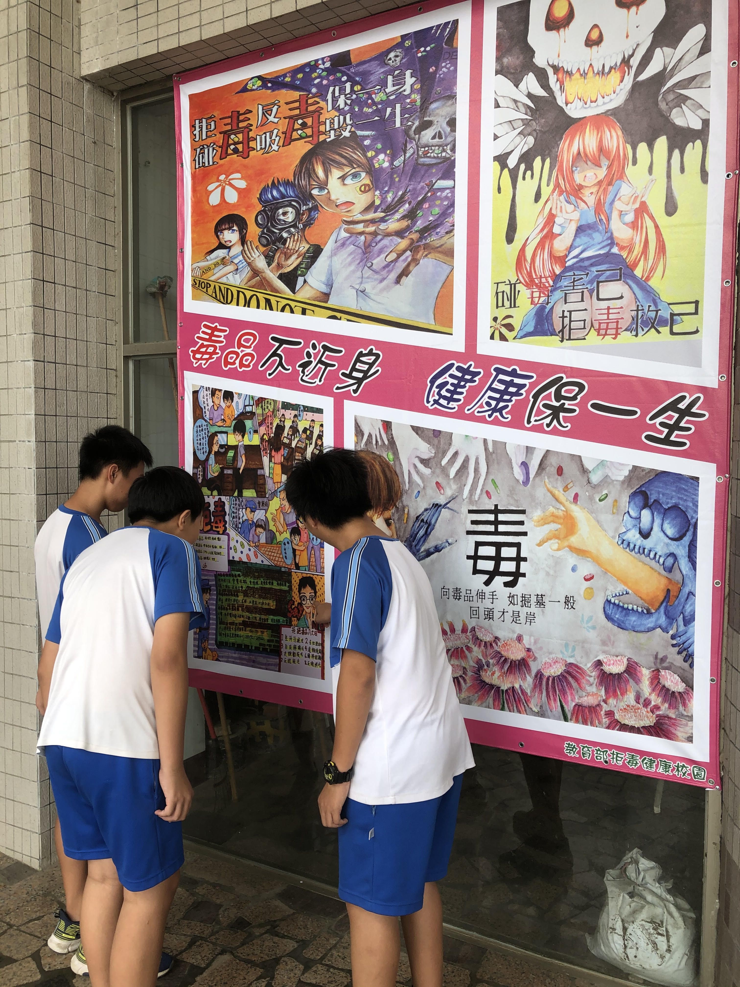 下營國中運用學生反毒繪畫作品布置宣導情境走廊，提供學生下課休息時可同時觀賞瞭解毒品危害