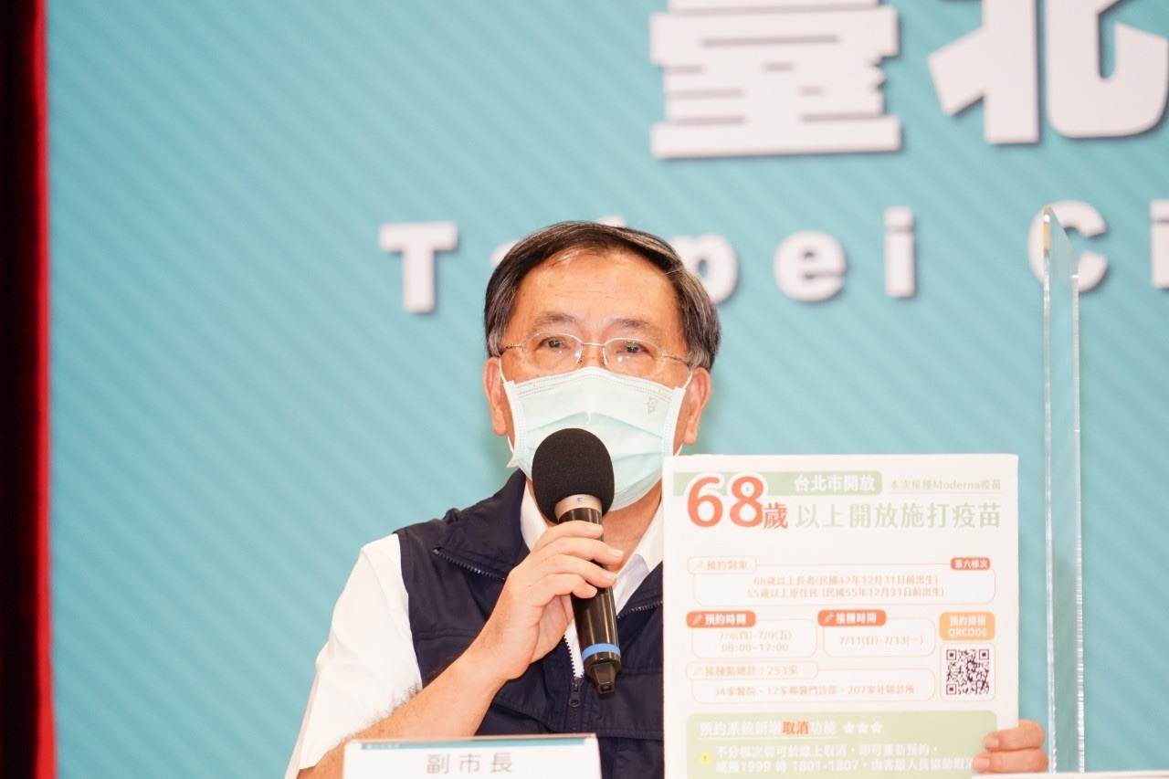 蔡炳坤副市長說明北市疫苗預約狀況