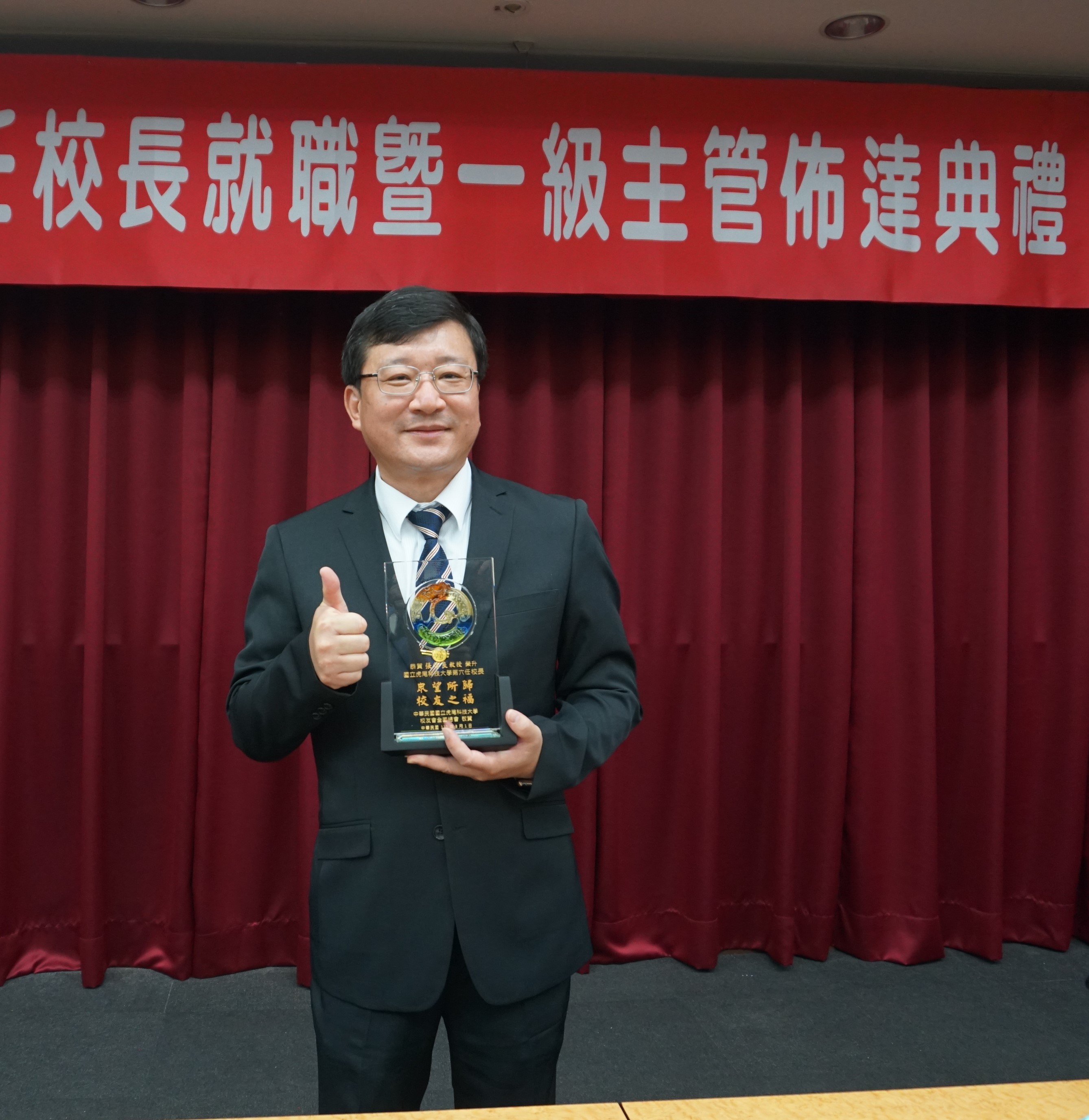 虎尾科大新任校長張信良今就職