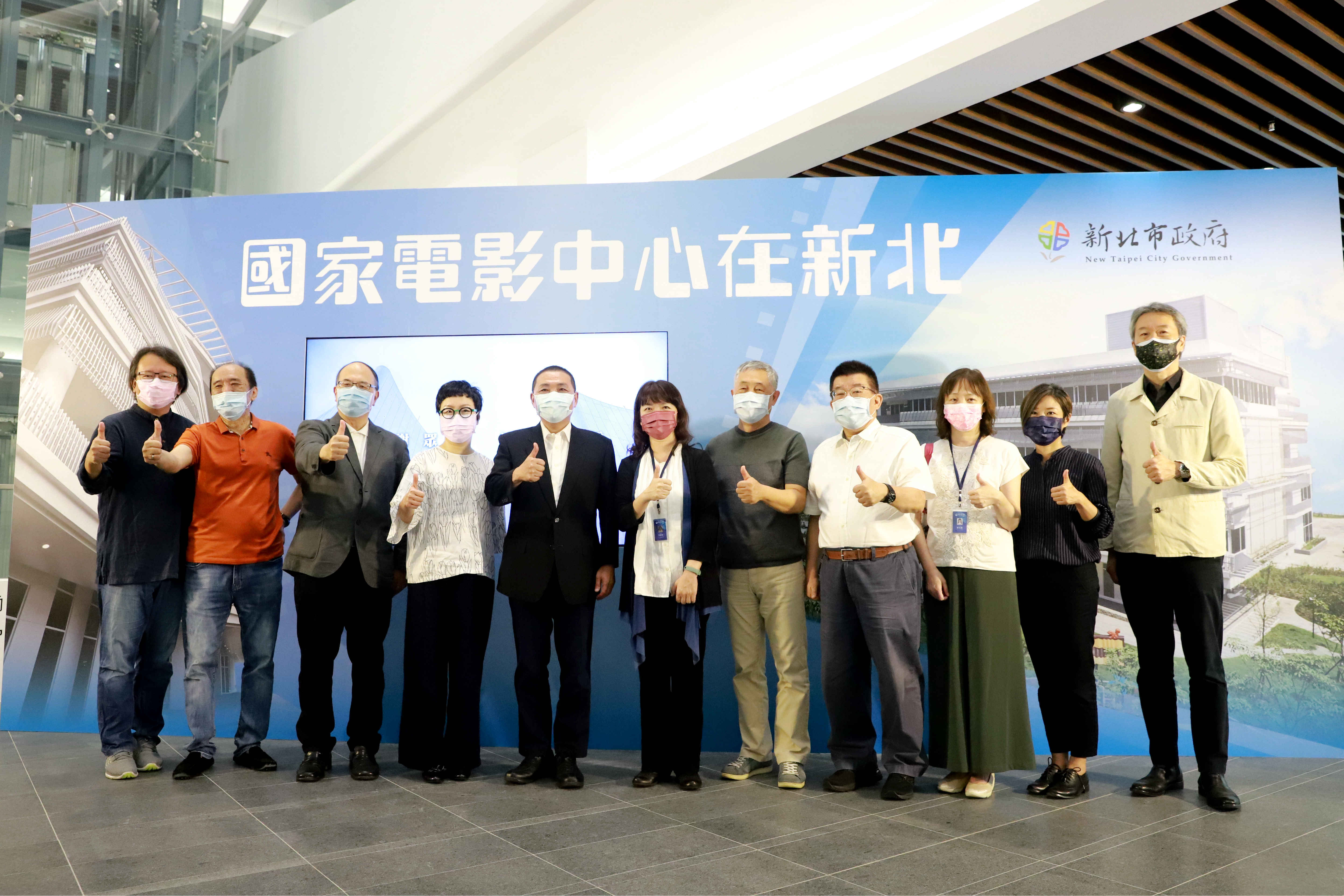 「國家電影及視聽文化中心新莊1期場館」點交儀式。