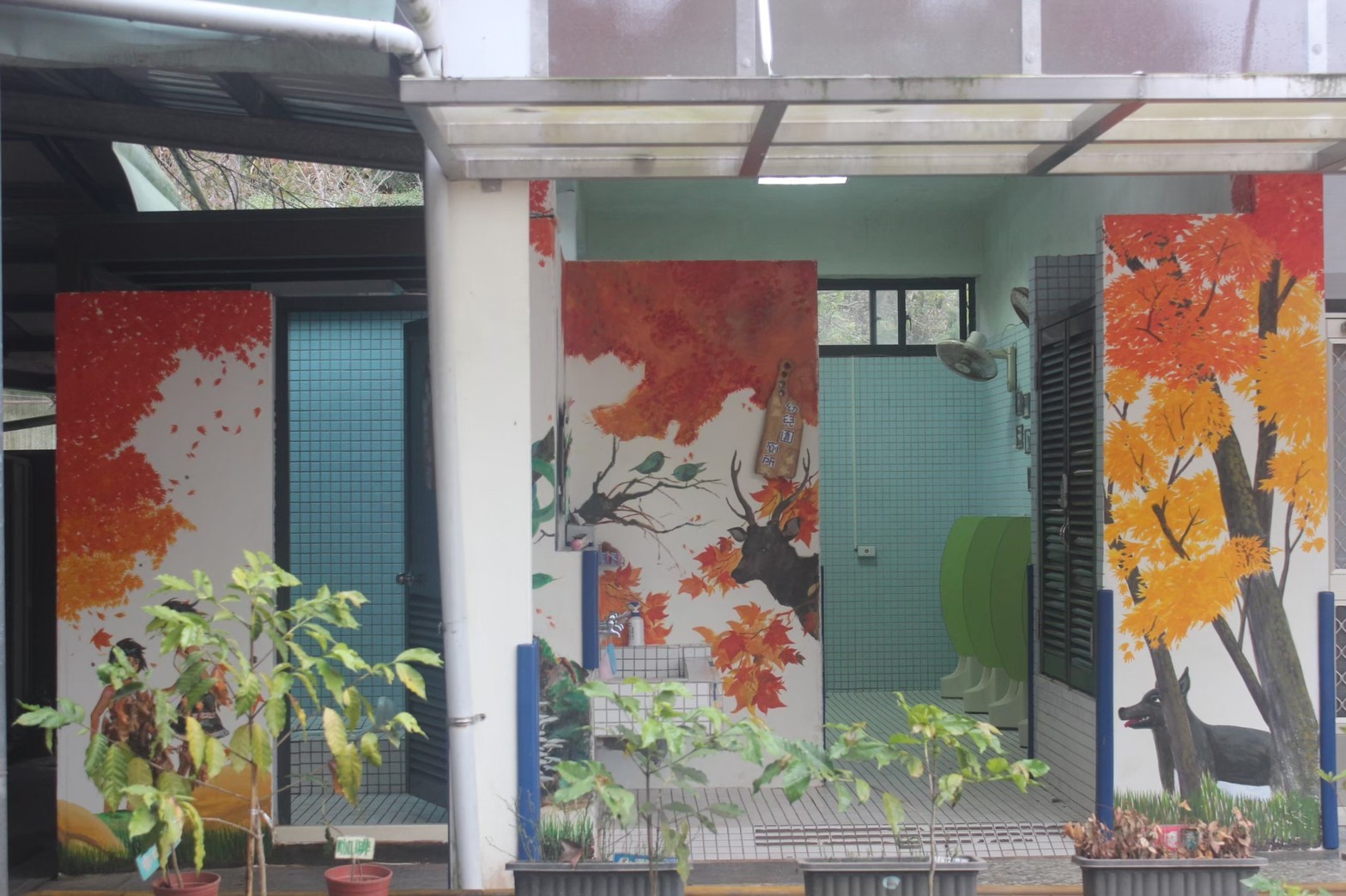 學校廁所也有彩繪