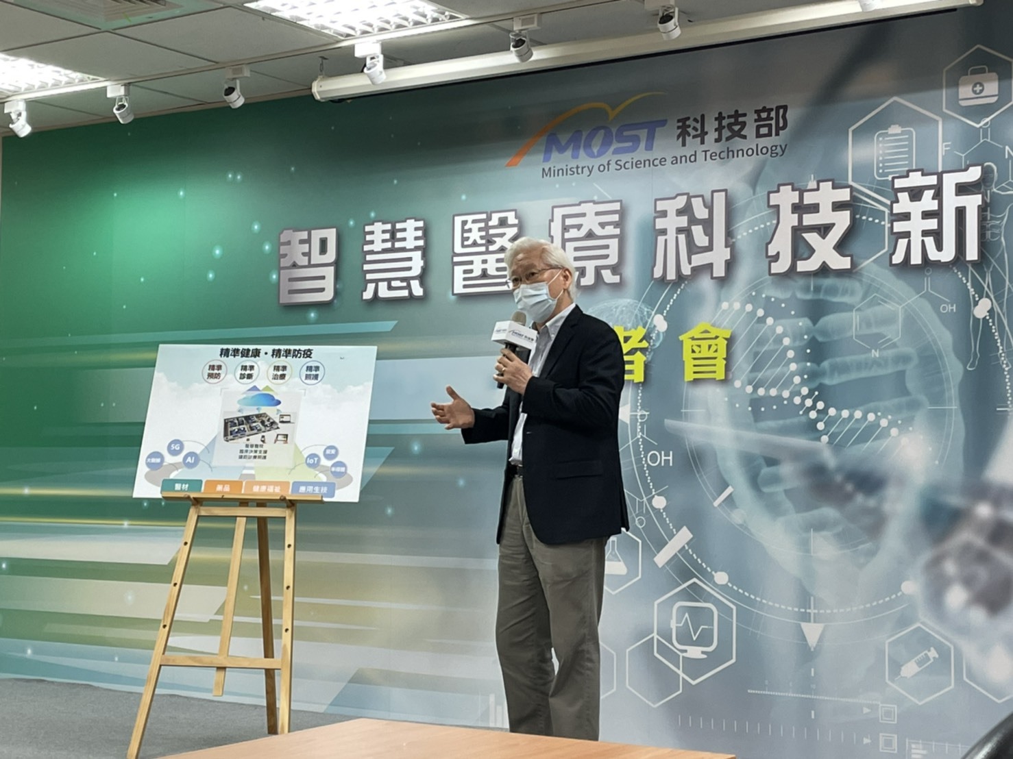 科技部長吳政忠致詞時表示，疫情肆虐全球的一年半期間，台灣新創團隊與精準醫療更加發揮應變能力，並期盼未來台灣醫療能持續與資通訊科技強強相接，讓精準健康服務更加蓬勃發展。