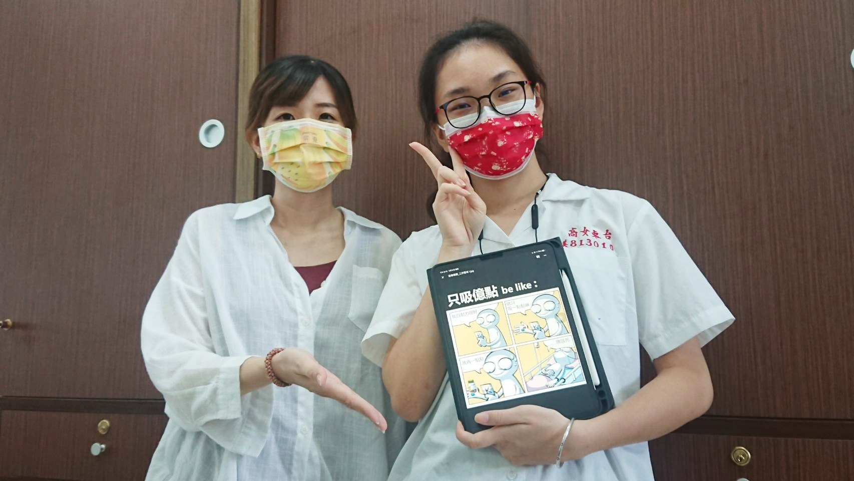 臺東女中學生管若琳(右)獲「110年防制學生藥物濫用創意梗圖徵選」全國優等，指導老師朱文鳳開心合影。