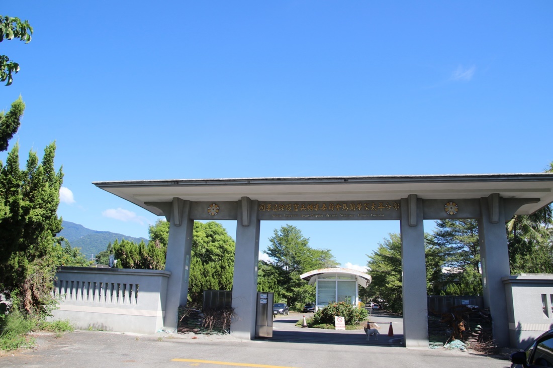 成立於民國45年的太平榮家，鼎盛時期收容近5000位居民，隨著環境變遷及人口結構變化，103年正式關閉。