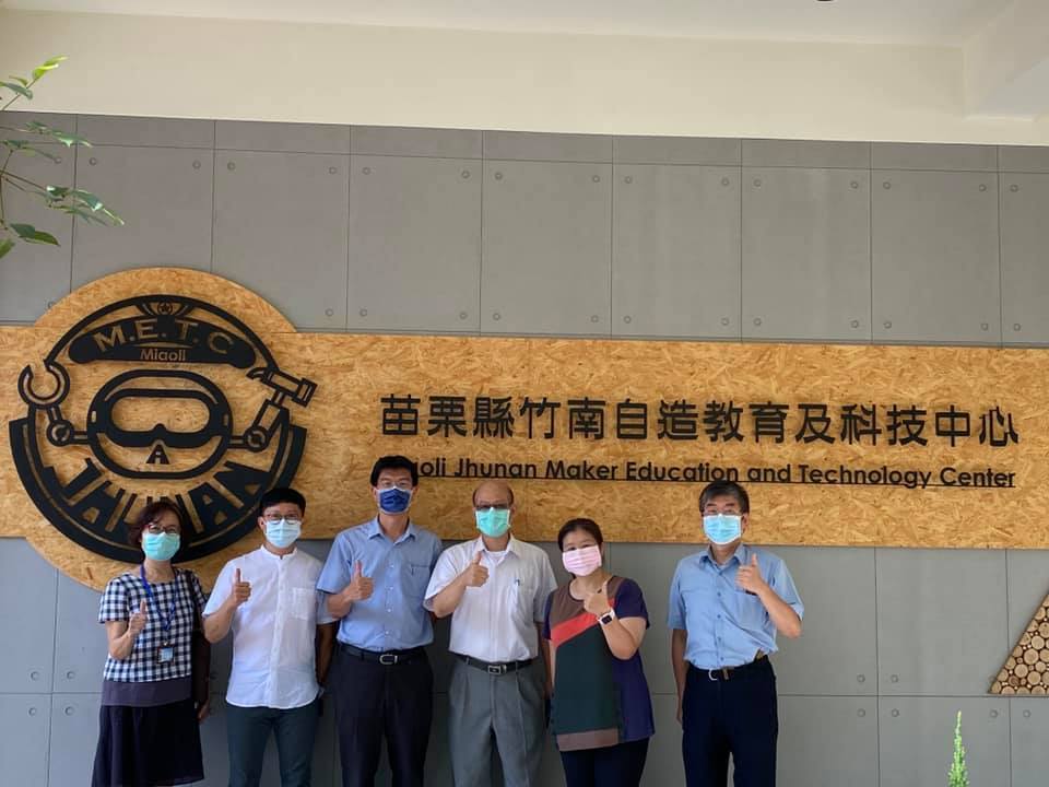 彰師大日前訪視中心並給予建議（圖片來源：竹南自造教育及科技中心）