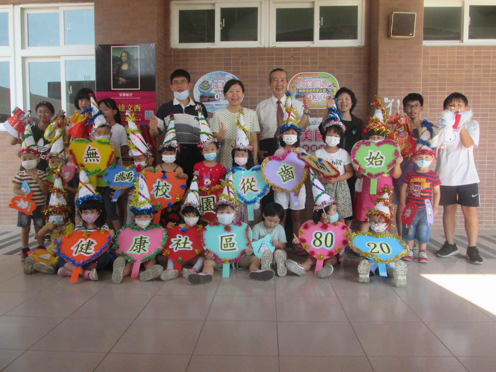 嘉義縣教育處體健科黃宏鼎科長親蒞嘉義縣北美國小指導加油打氣