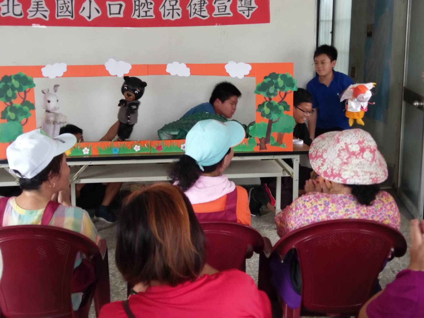 嘉義縣北美國小師生到社區表演口腔保健偶戲宣導