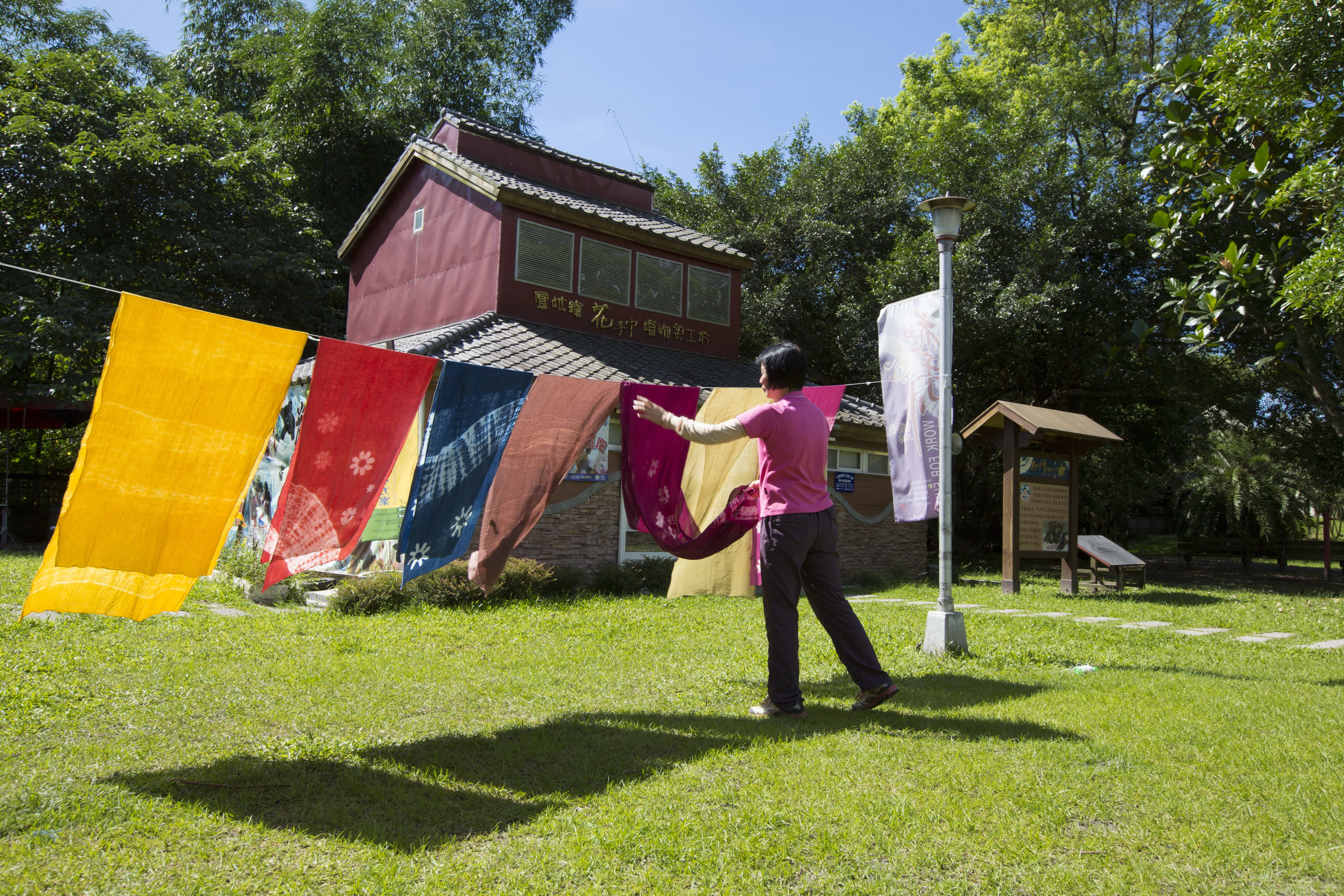 鳳林景點-花手巾植物染工坊舊址