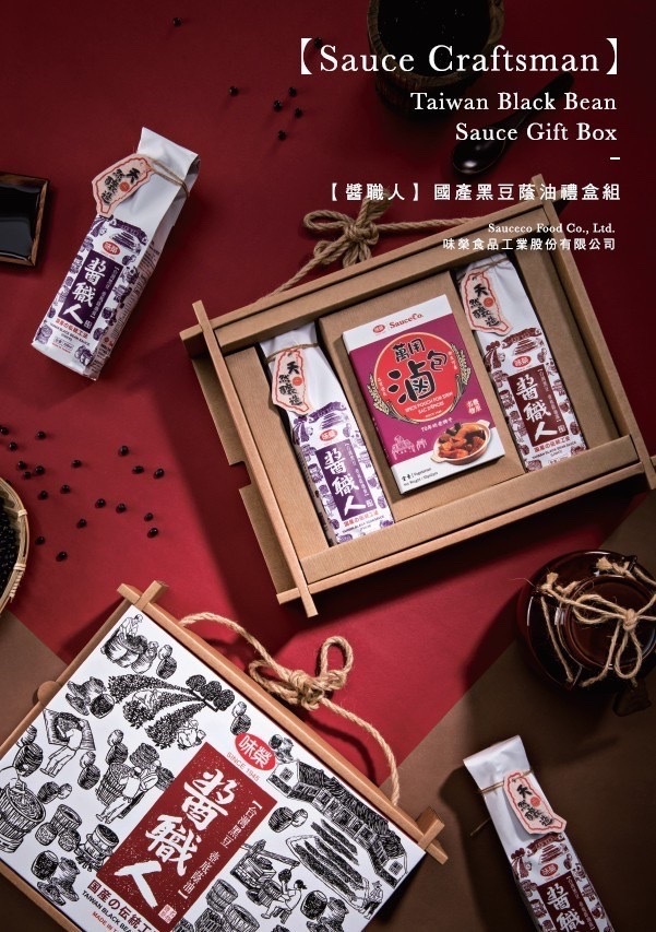 台灣味噌釀造文化館生產在地好品質味噌(圖片來源：許立昇提供)