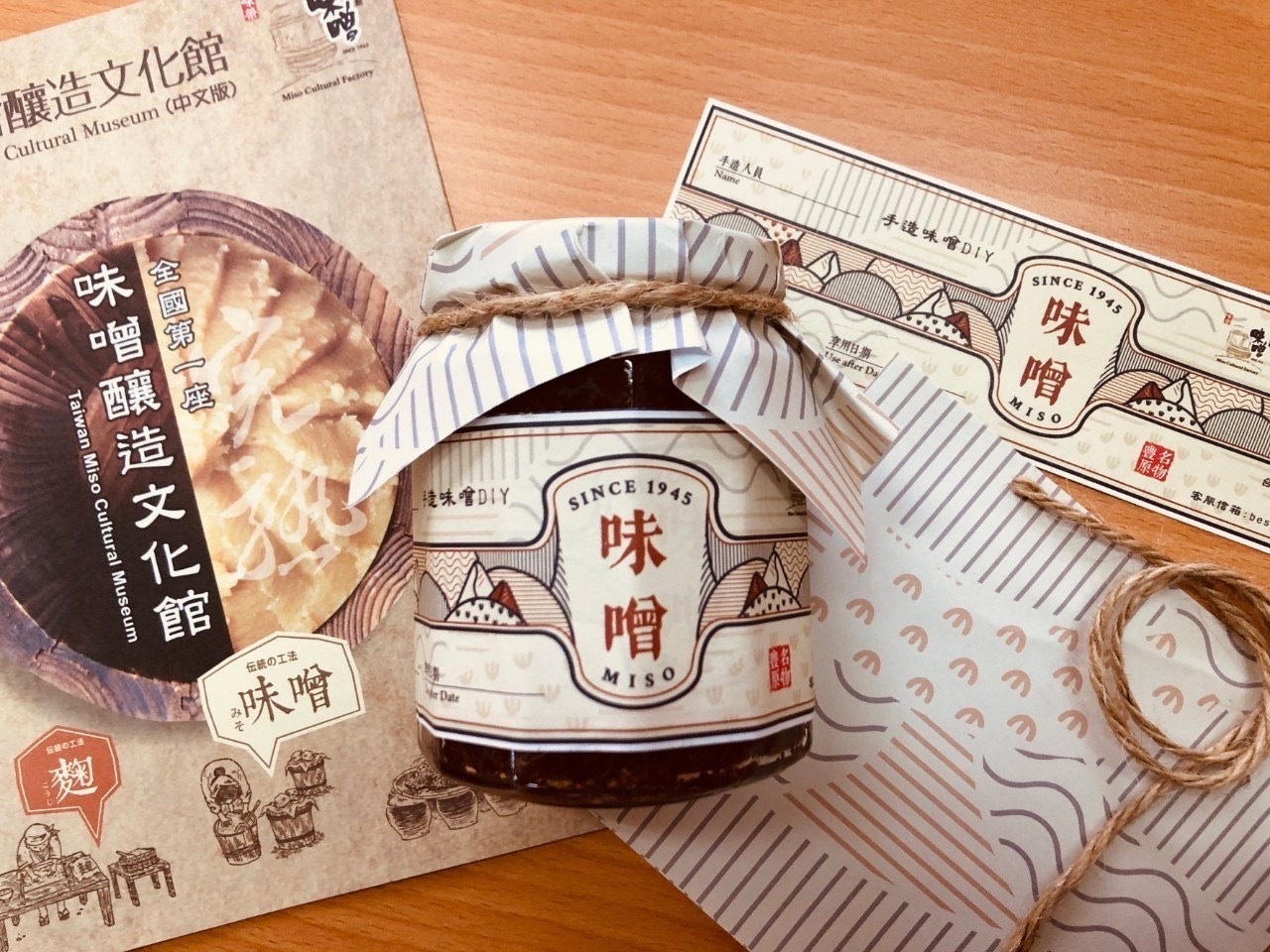 味噌入菜其實容易又美味(圖片來源：許立昇提供)