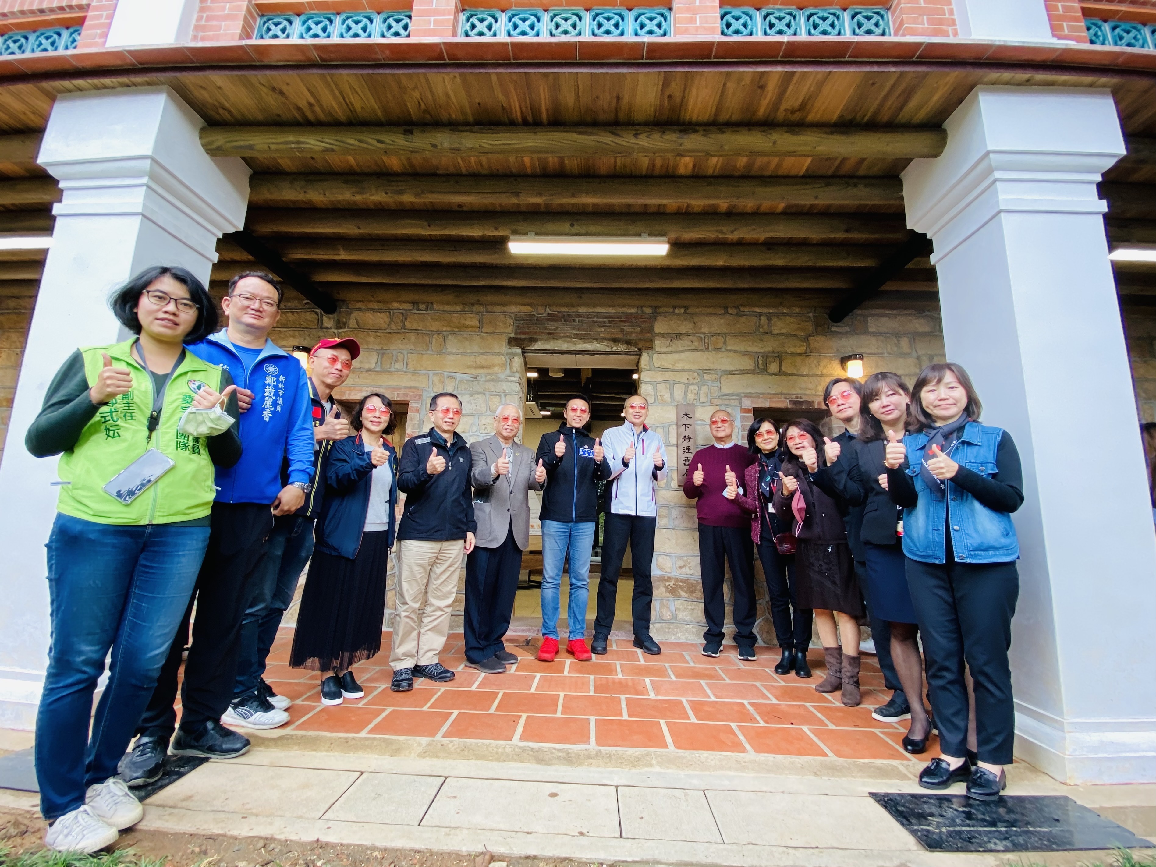 淡水木下靜涯舊居今揭幕，與會貴賓一起戴上木下靜涯經典造形「粉紅色墨鏡」宣布正式對外開放。