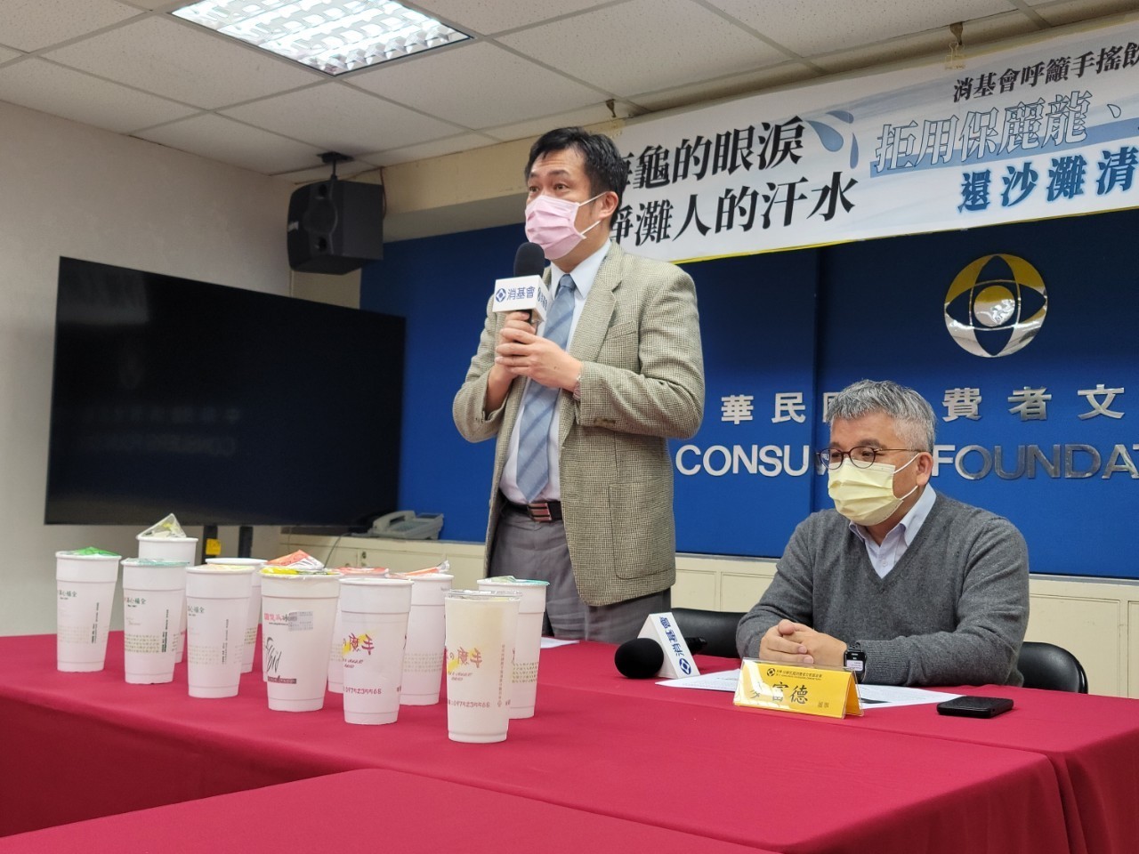 消基會展示市面上購得的保麗龍手搖飲料杯