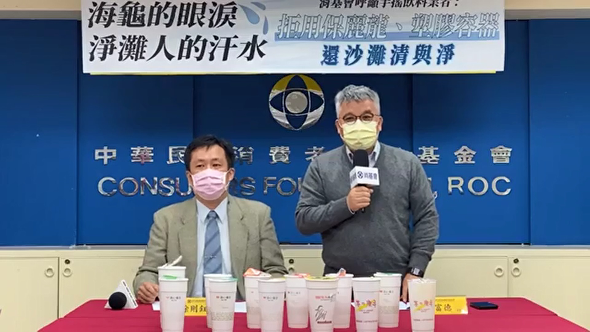 消基會董事暨臺北醫學大學教授麥富德(右)說明保麗龍的危害