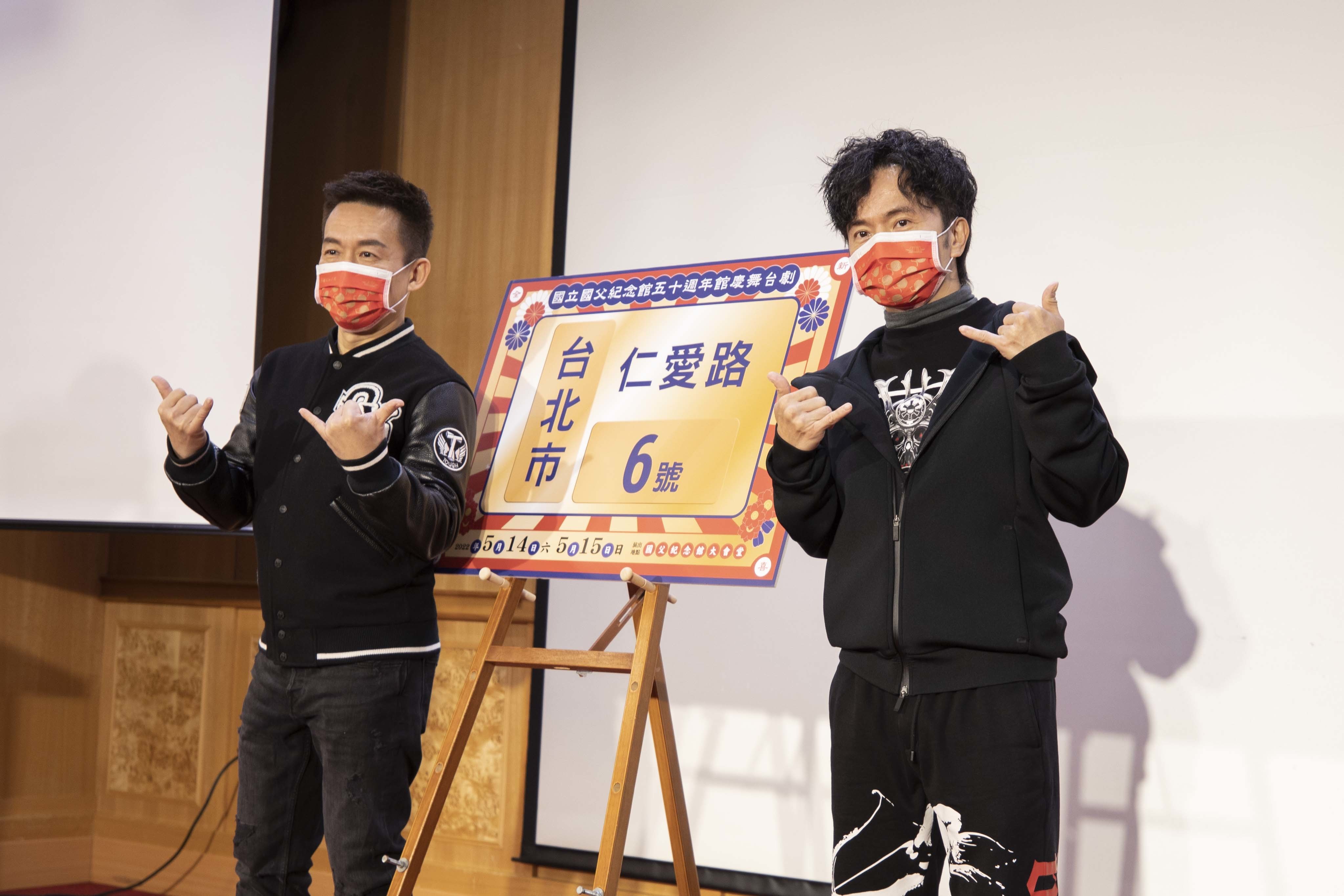 《仁愛路六號》由郭子乾、唐從聖領銜演出