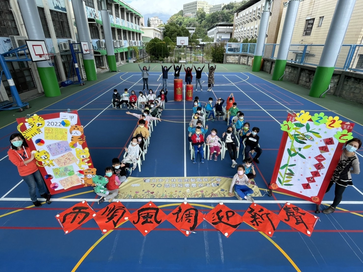 北市雨聲國小舉辦迎春年畫活動