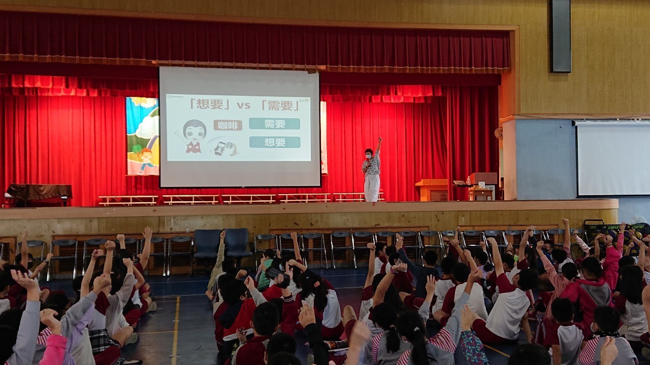 麗山國小邀請馬哈老師帶領五年級學生辨識自己的需要與想要