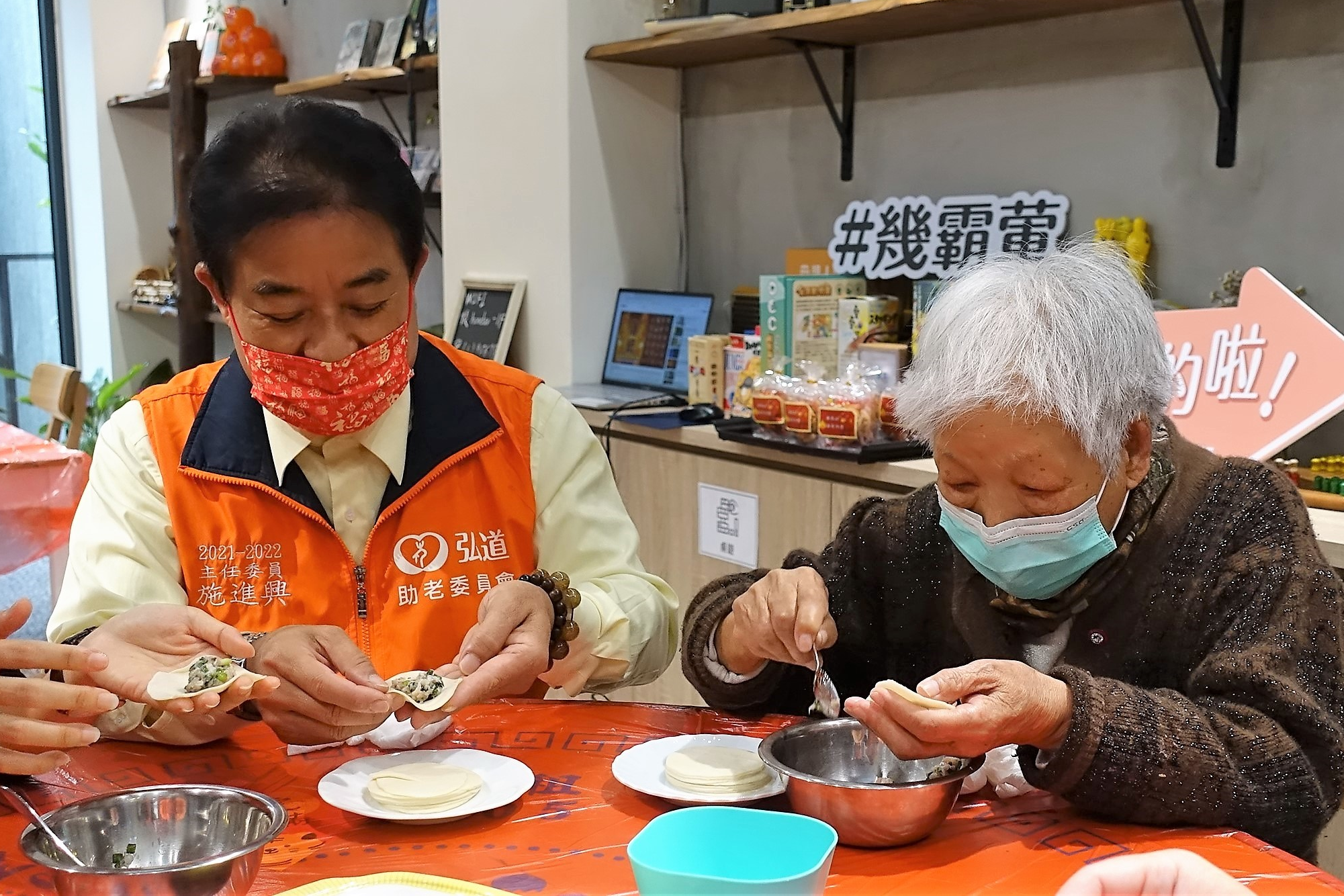 視力不好的97歲管奶奶仍可以憑藉記憶中的手法包出家鄉味的餃子(圖片來源：弘道基金會提供)