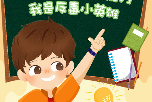 華特與潔西卡科普教室