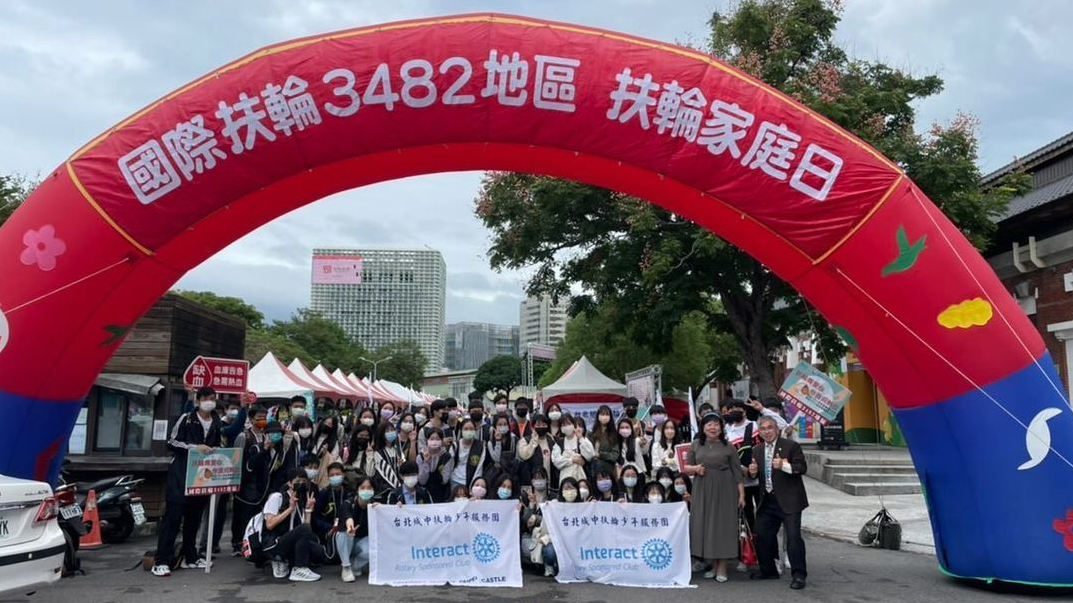 城中扶少團活動剪影