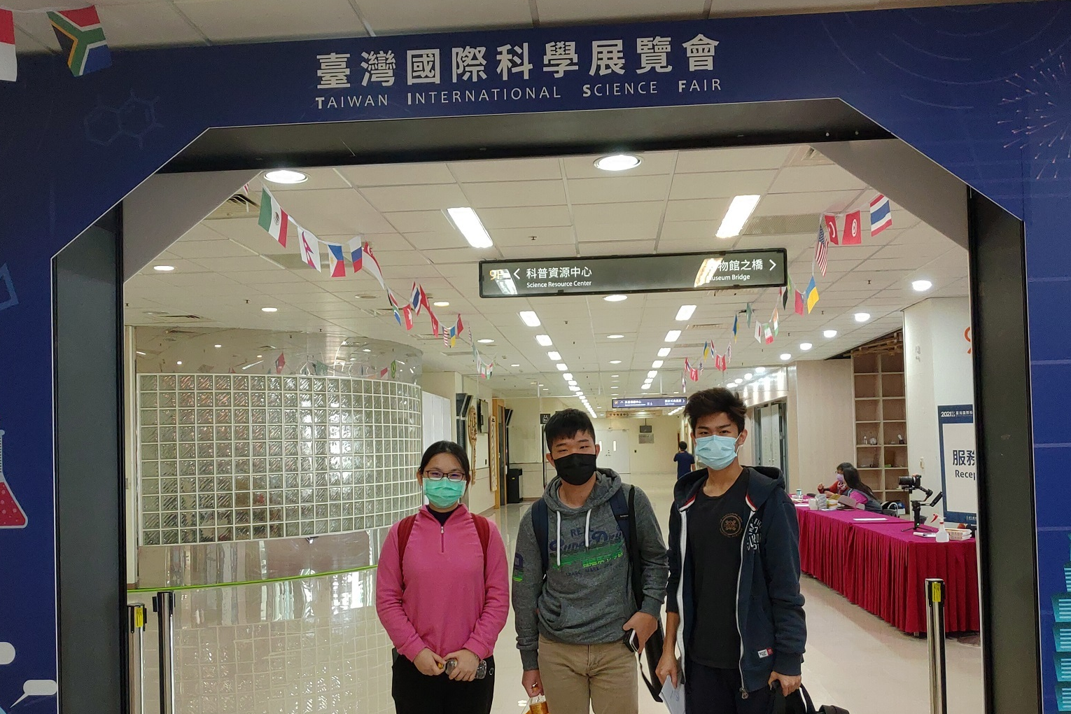 地科-臺灣國際科展覽會「三等獎」