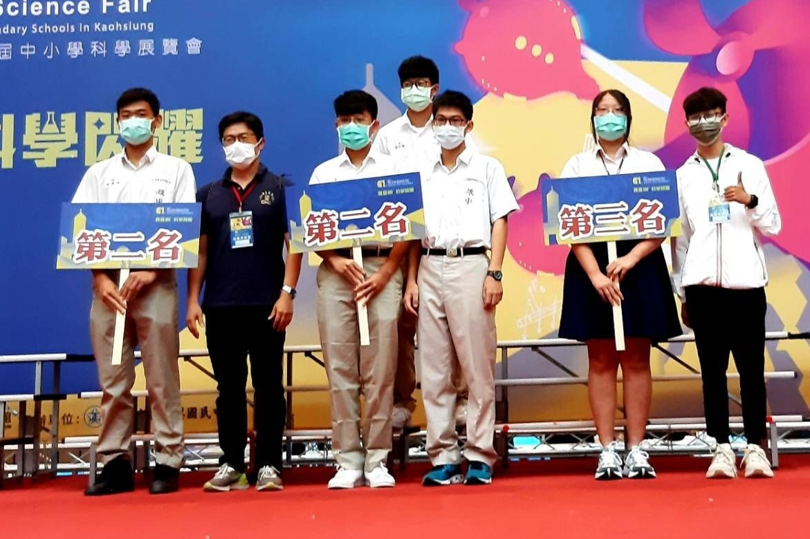 生物科縣市科展「第二名」