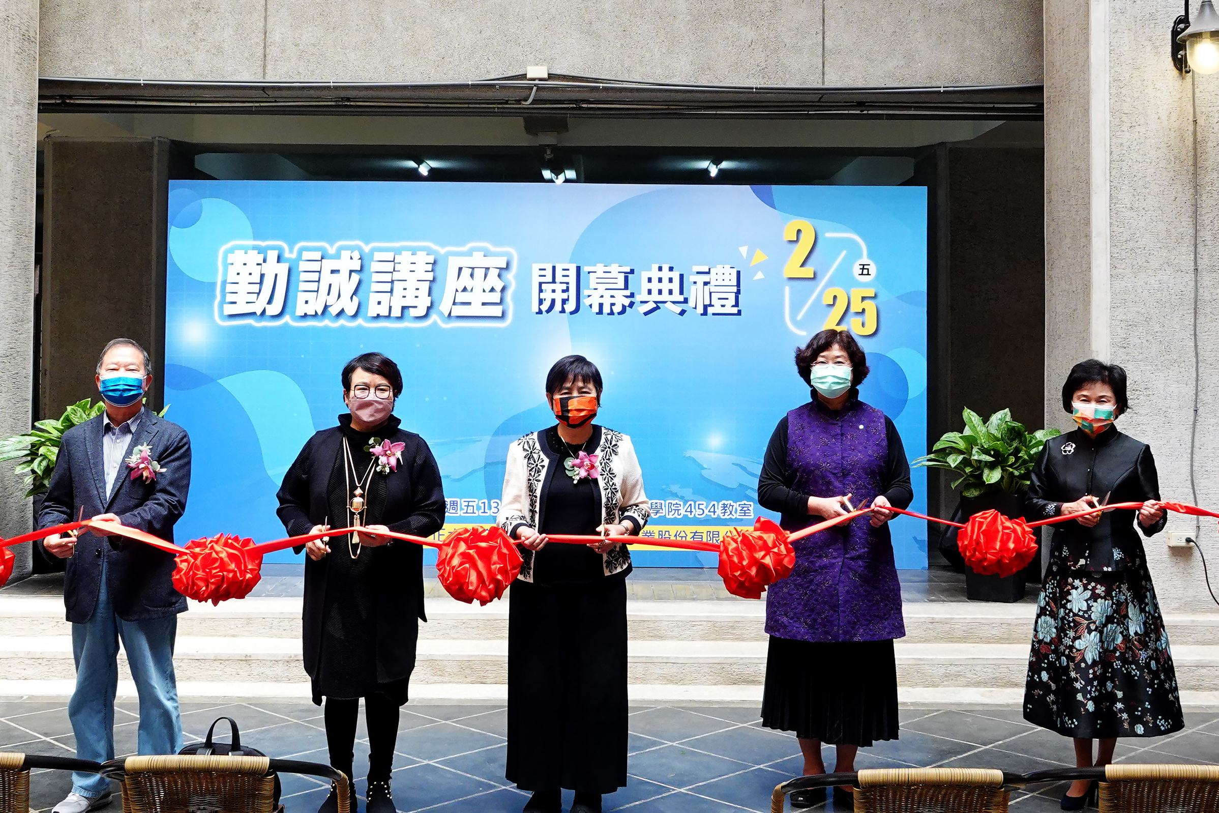 培養就業即戰力 中正勤誠講座開講