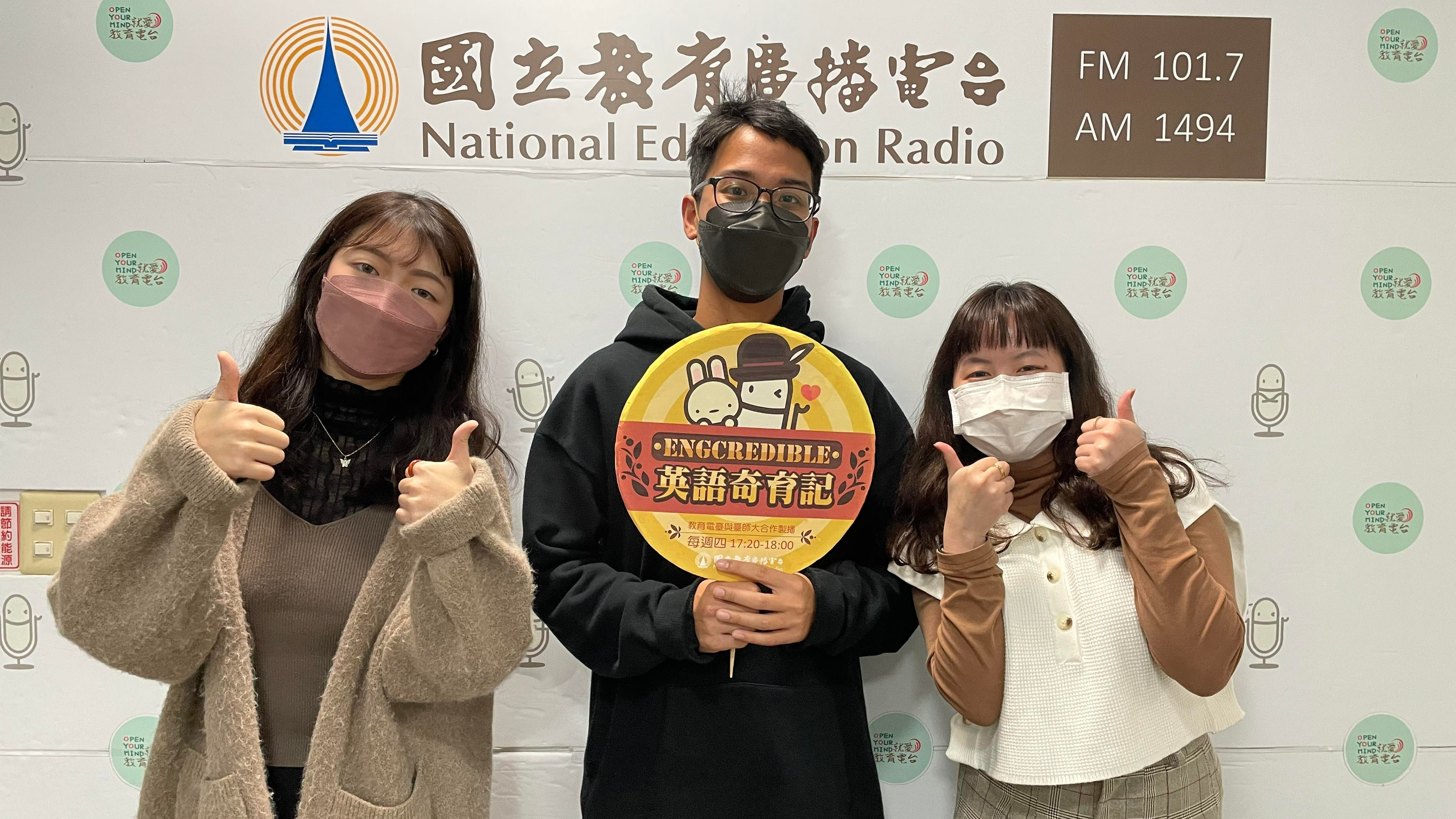 「越」「越」欲試 Let’s Sail to the South! feat. 忠英