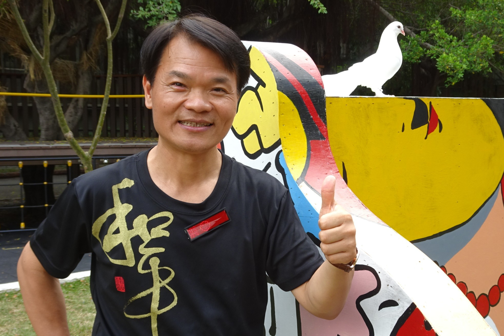 台中市南區和平國小郭盈師校長