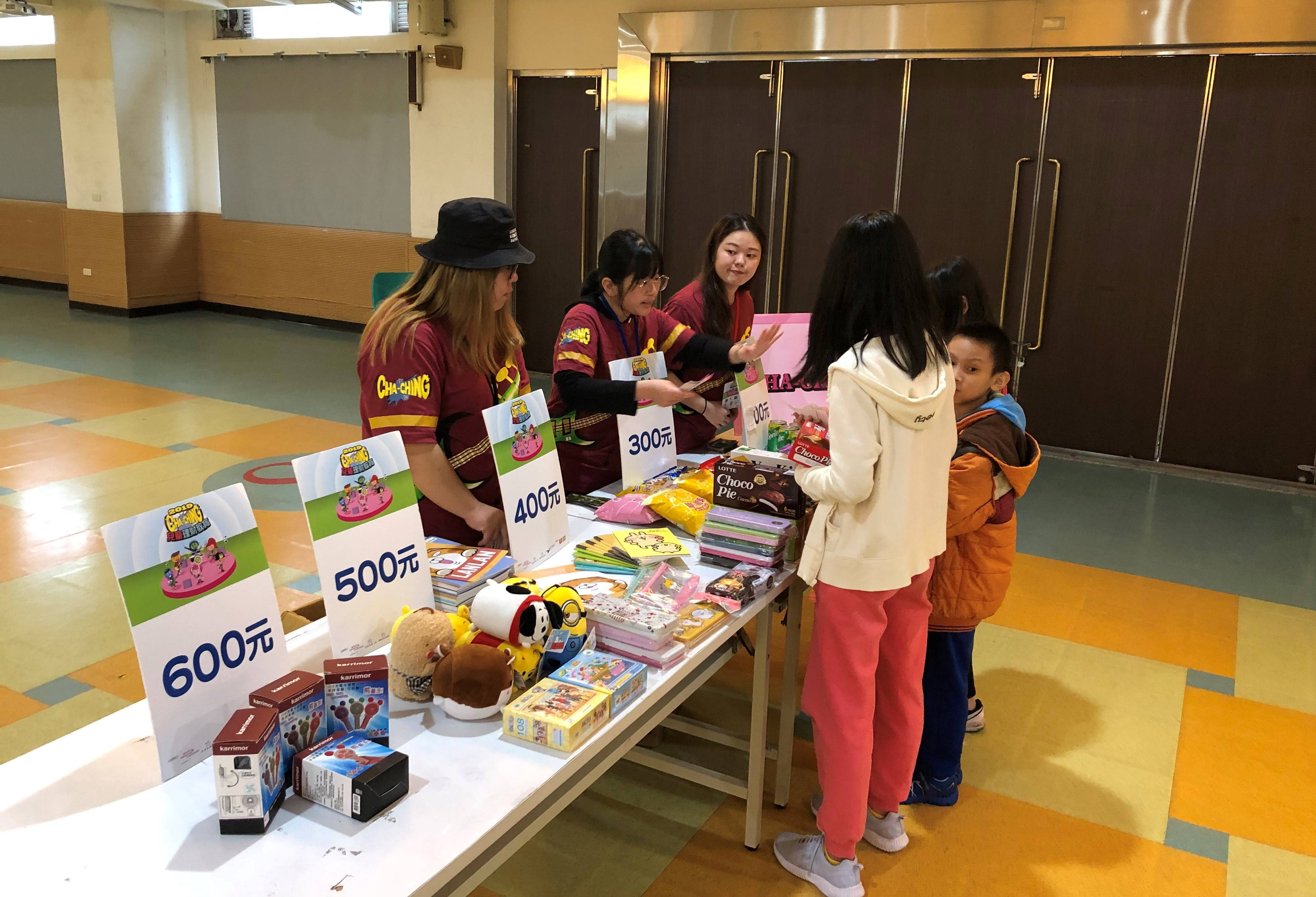 秀峰國小學生進行小小慈善家與柑仔店消費趣味活動