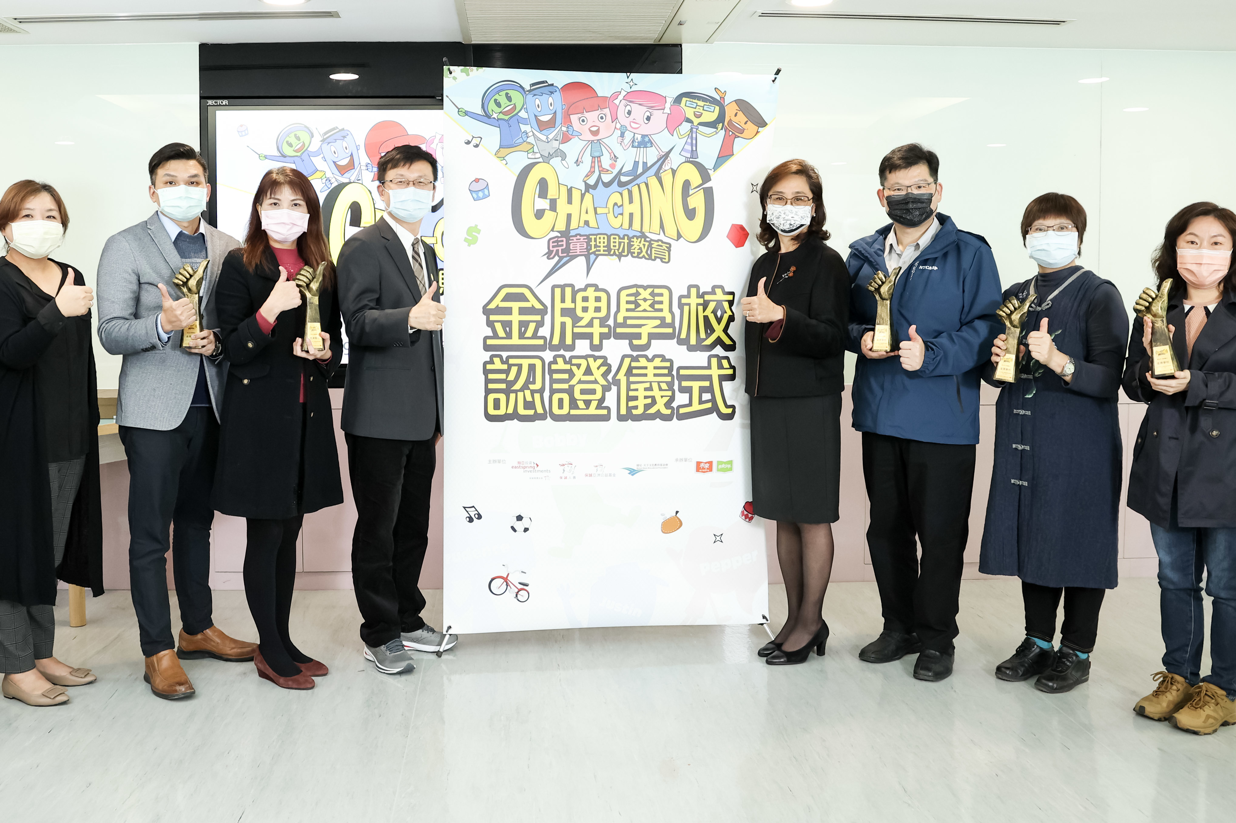 頂埔、安和、廣福、積穗及秀峰國小等5校獲頒為金牌學校