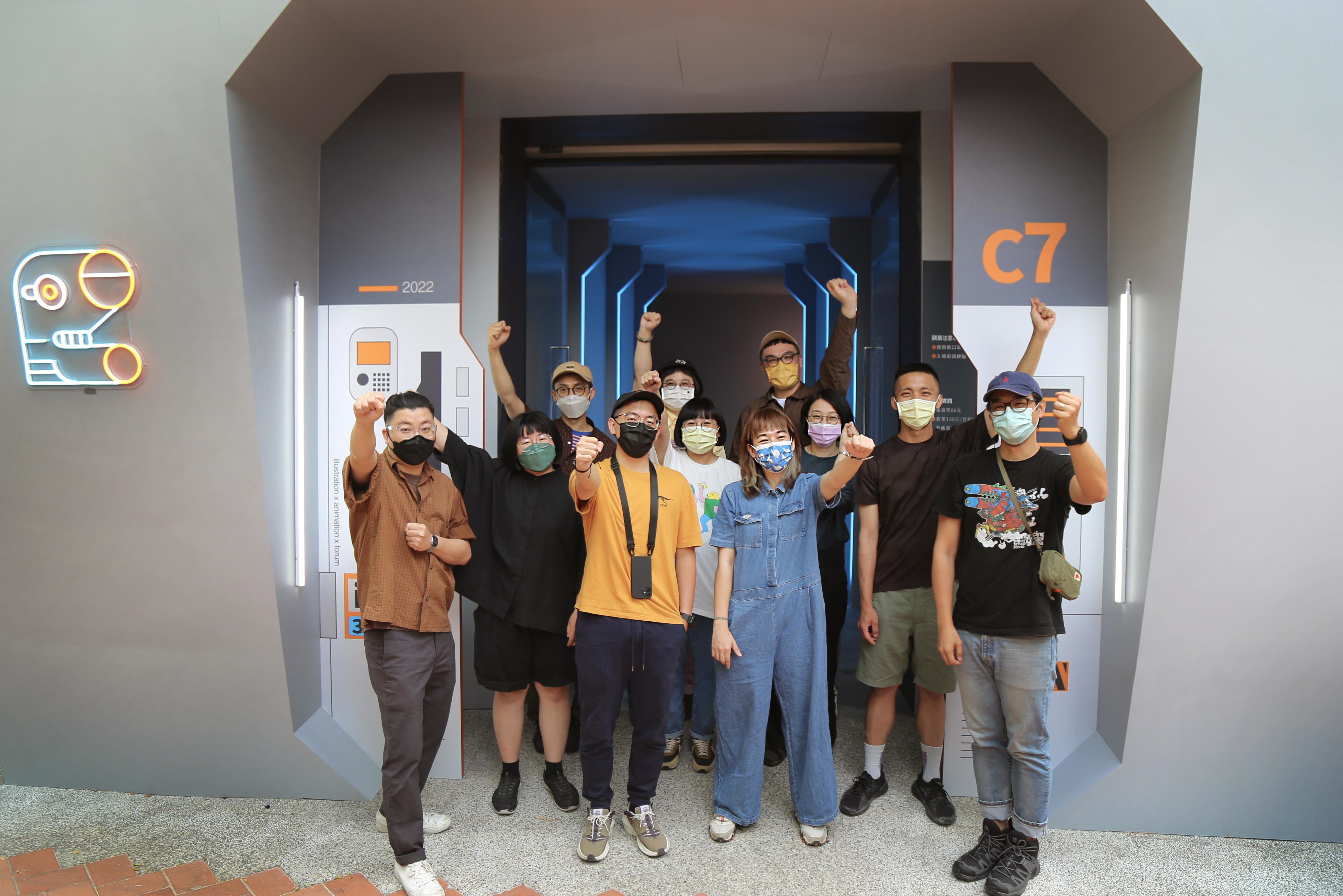 「以拉號奇航-臺灣插畫之全面啟動」集結14組插畫藝術創作者參展