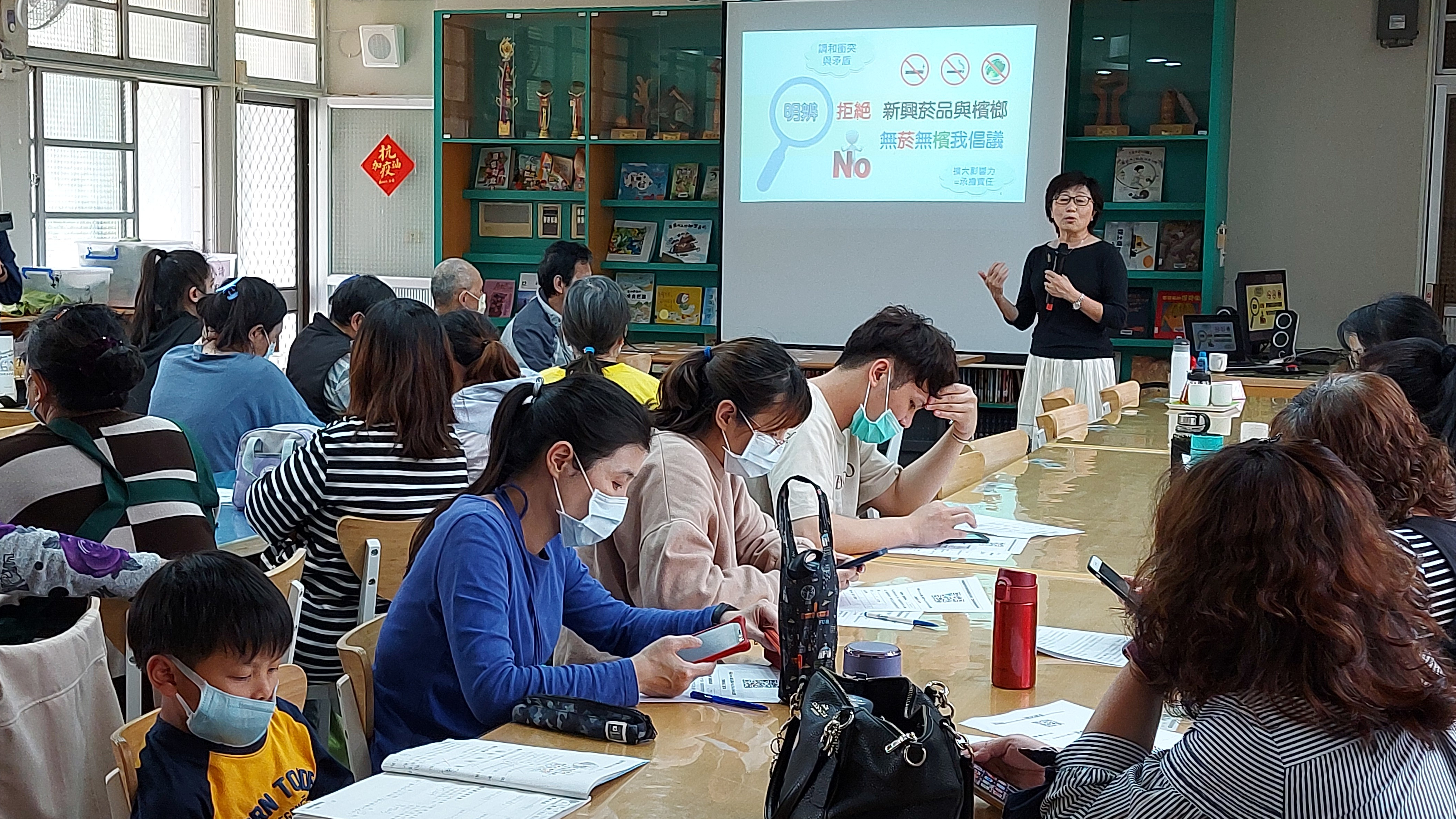 109學年度校園菸檳危害防制教育介入輔導計畫「網紅就是你」短片競賽優等學校-花蓮縣萬榮鄉明利國小邀請校外講師來為家長與孩童們灌輸菸檳防治的知識