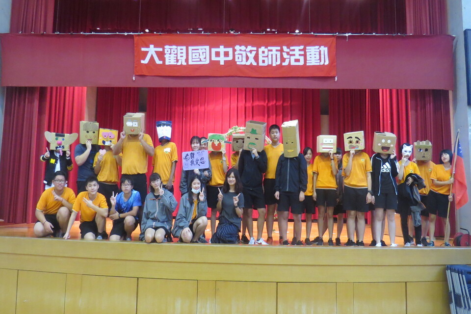 大觀國中9月感恩月舉辦蒙面大聲公，孩子用大聲公道出與老師小故事 (新北市教育局提供)